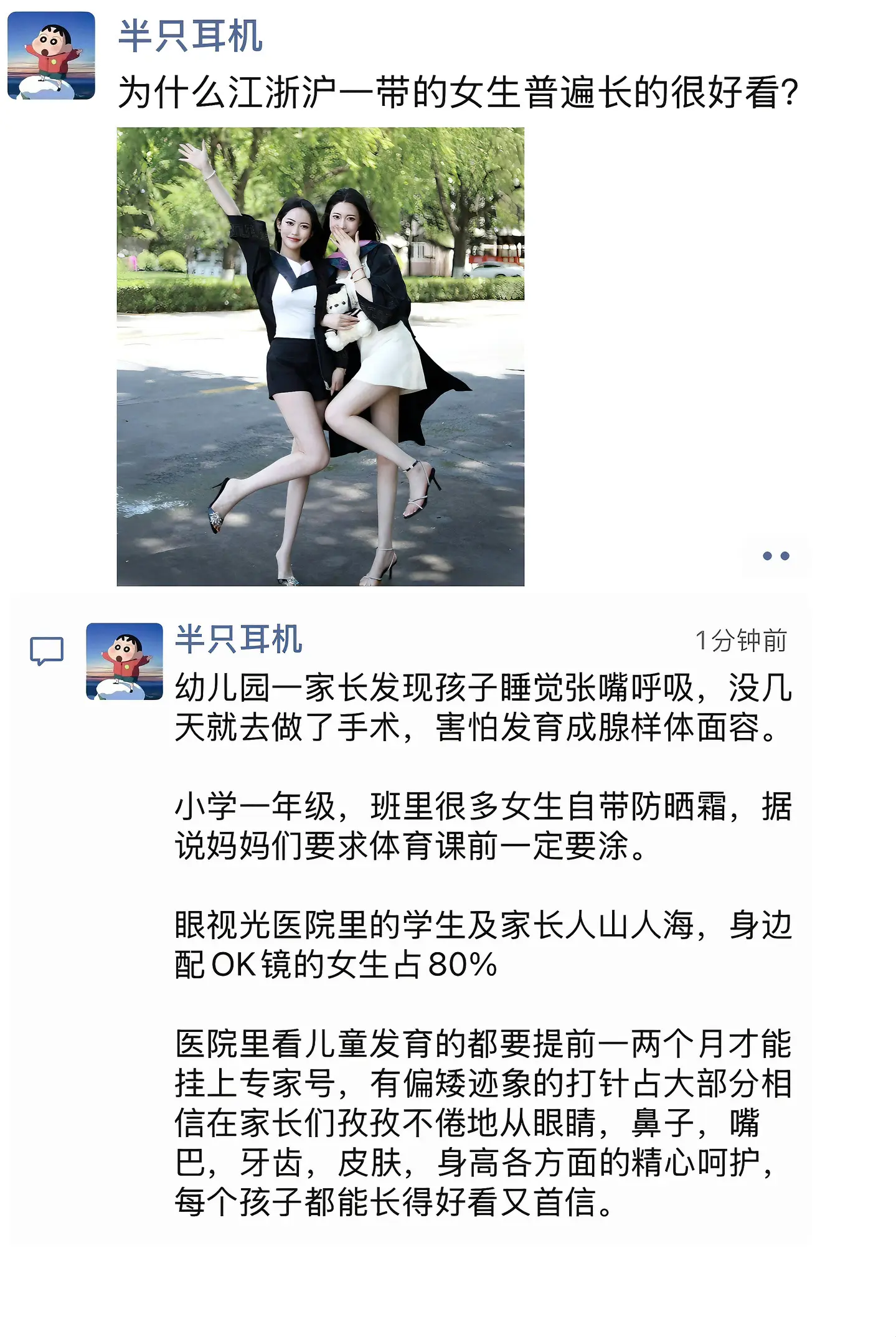 毫不夸张地说活了20几年，第一次听到ok镜这种东西😭