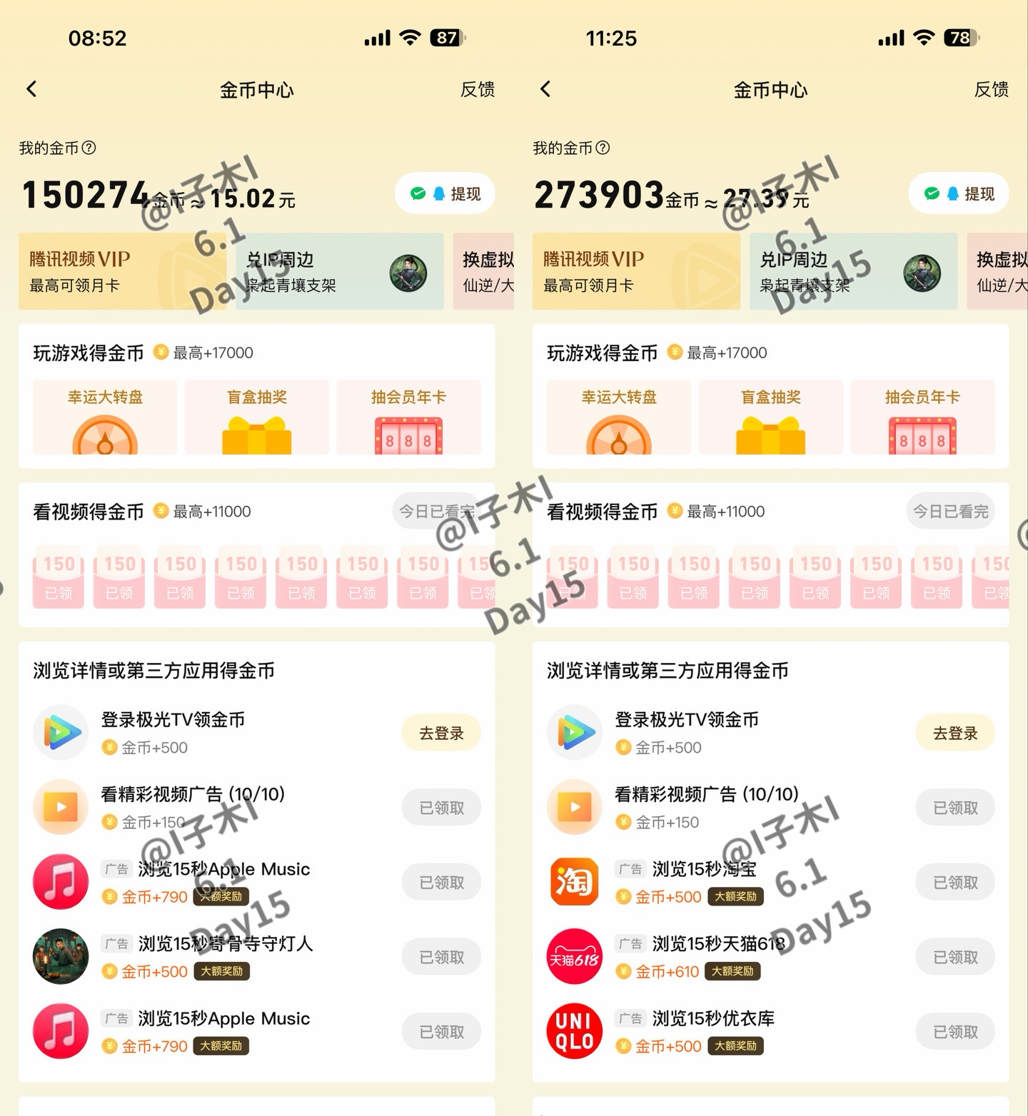 孟子义沈汐和 mzy 孟子义百花杀 为孟子义百花杀沈汐和攒金🪙打卡Day15║