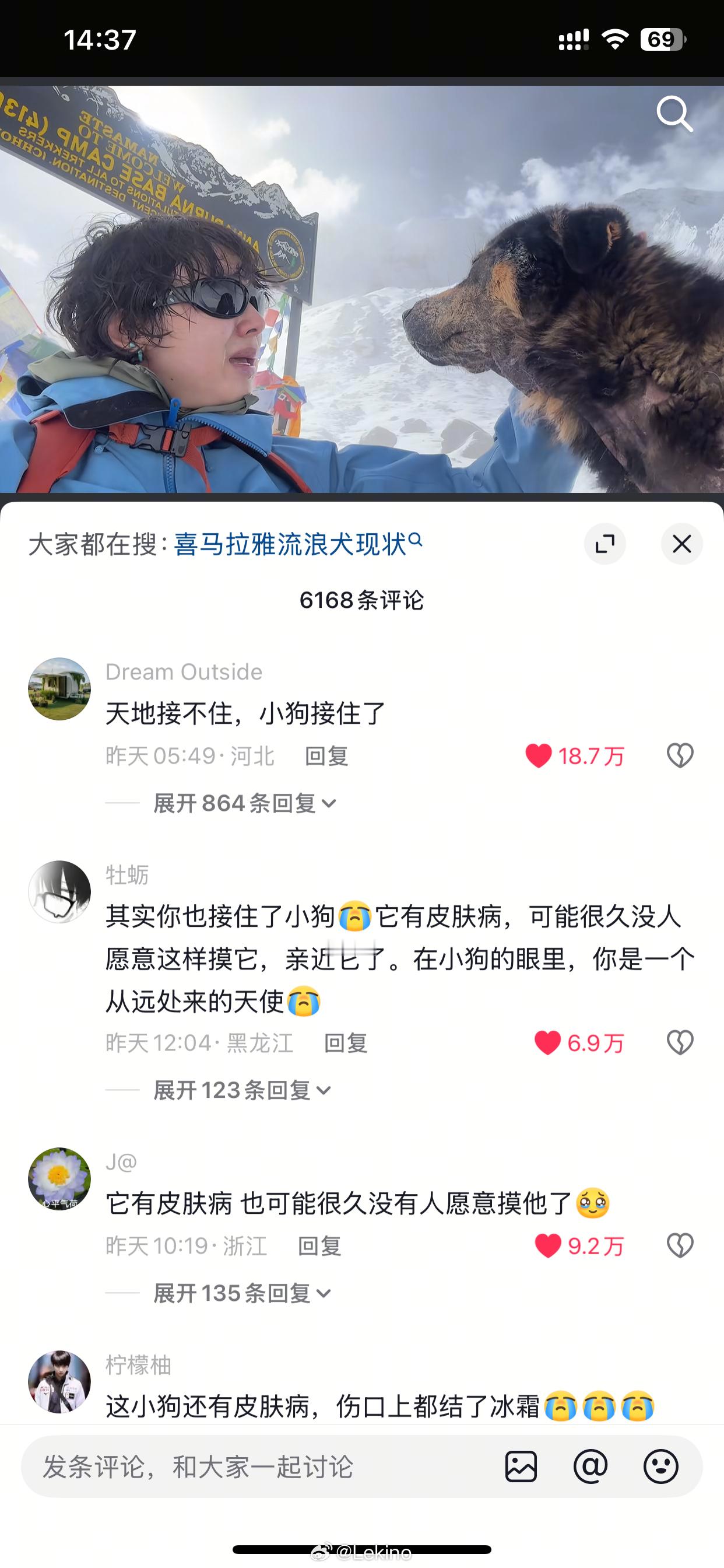 刷到两次看两次每次都哭的眼睛肿肿的… 