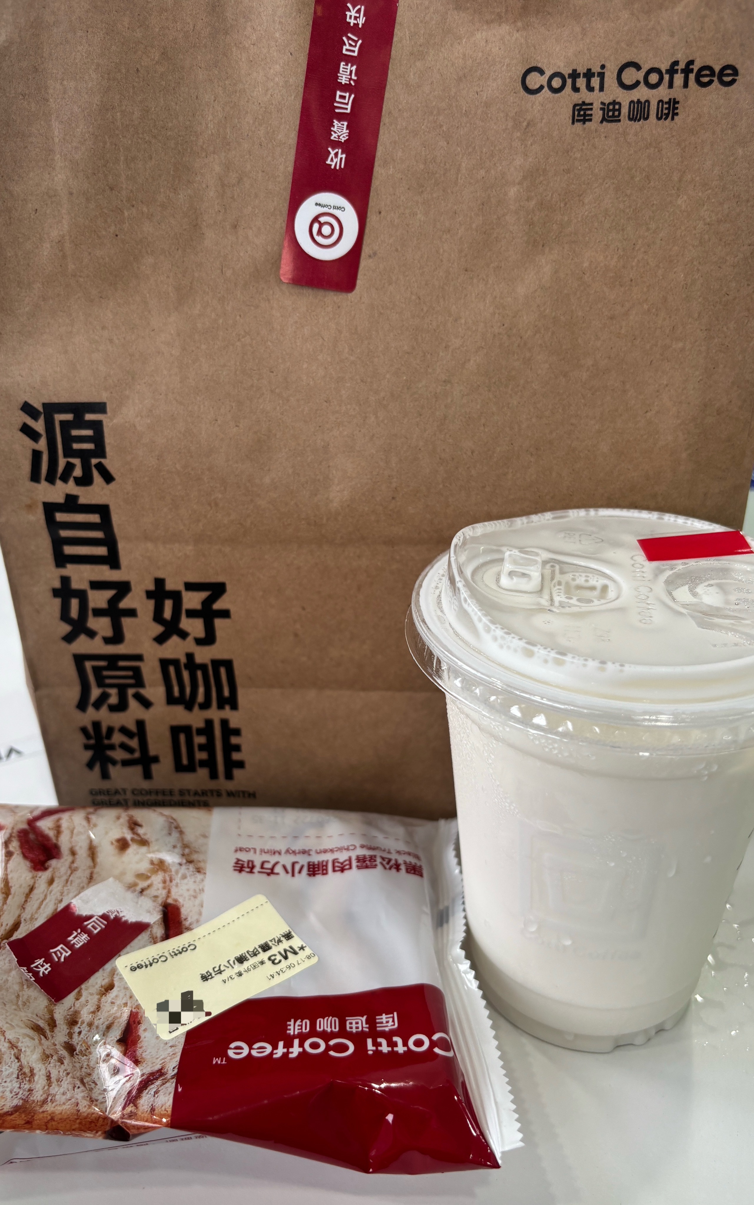 杨幂库迪咖啡全球品牌代言人 美好的一周从库迪咖啡开始☕下家粉别再馋杨幂的库迪咖啡