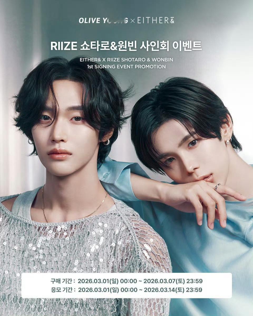 将太郎朴元彬双人签售 将太郎朴元彬双人签售会签名会📆：3月29日（周日） 朴元