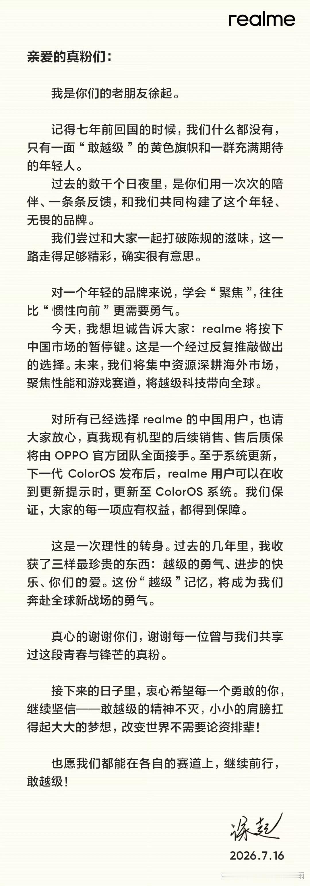 嗯，很体面了 