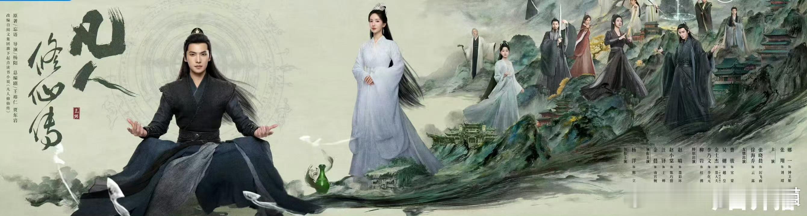 白鹿为赵晴新剧打call白鹿为赵晴新剧做宣传白鹿简直是内娱的宣传委员啊，凡人修仙