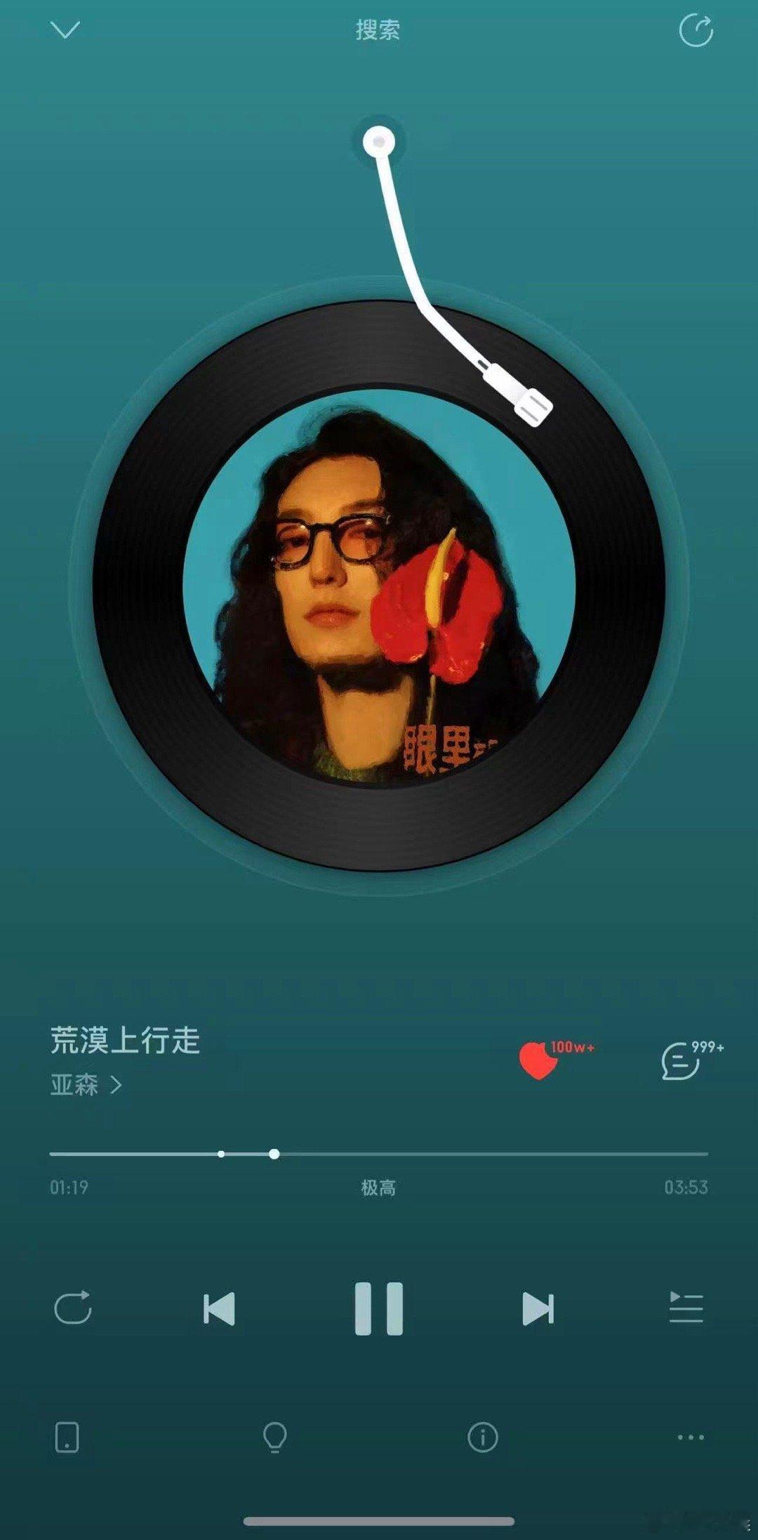 亚森梓渝 谁懂啊！看到梓渝私人歌单更新亚森的歌，瞬间激动了！毕竟他“江浙沪潮男歌