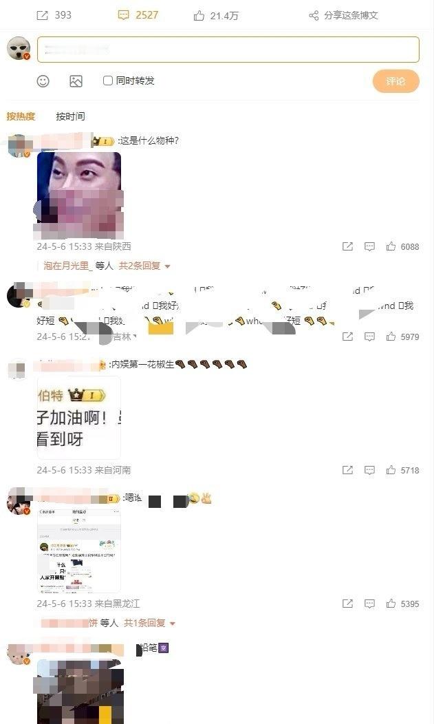 魏大勋粉丝和王鹤棣粉丝交流中，目前艳姐完胜 ​ ​​​