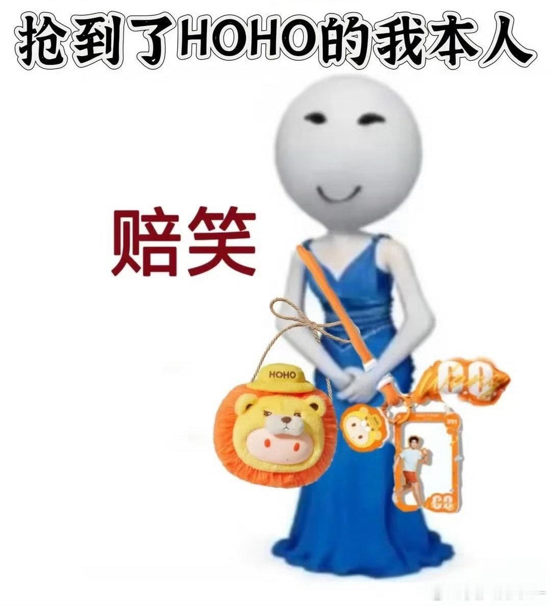 原来HOHO是另一个王楚钦 HOHO上线即顶流我一点都不意外！谁让它长着一张王楚