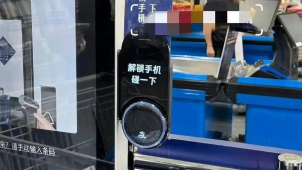 近期，山姆App的改版引发了广泛关注和讨论。有用户指出，新版界面“阿里味”浓重，