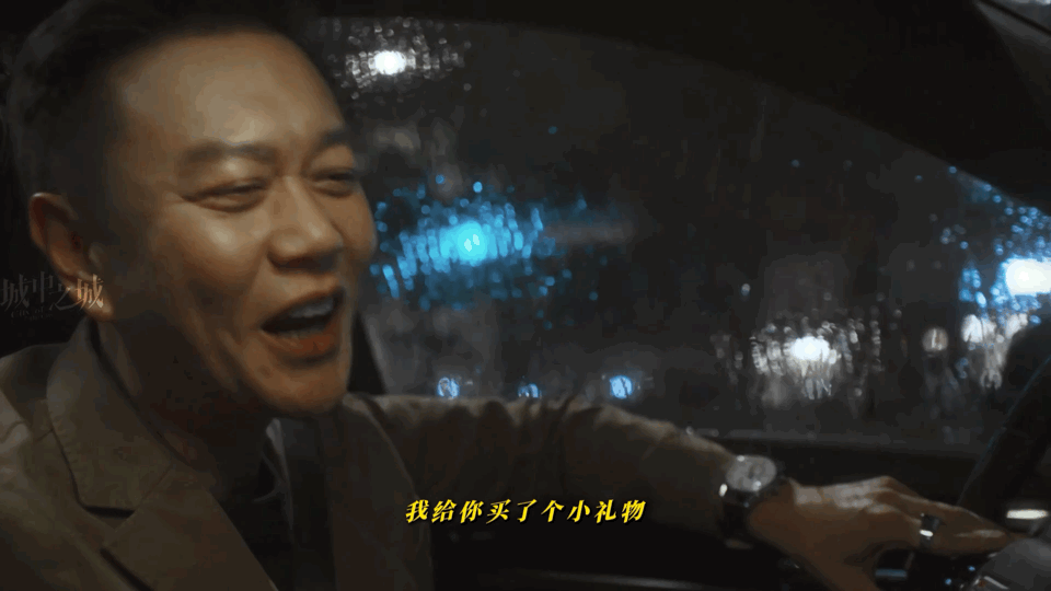 #城中之城燃冬中年版# 真的替苏见仁伤心，何德何能受这种委屈呢！！！中年身边出现