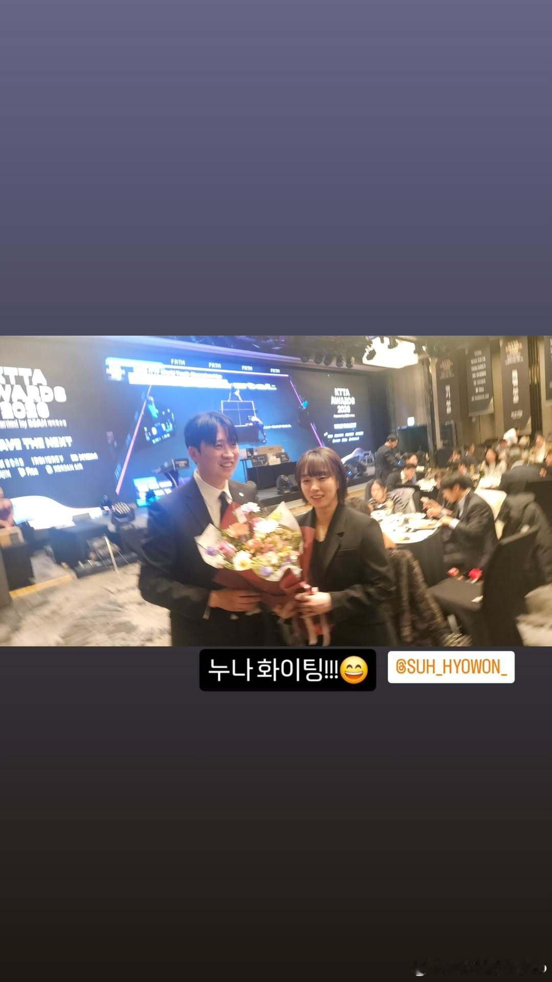 KTTA颁奖盛典2026郑荣植与徐孝元、李尚洙合影张禹珍获专业体育人气奖朴康贤与