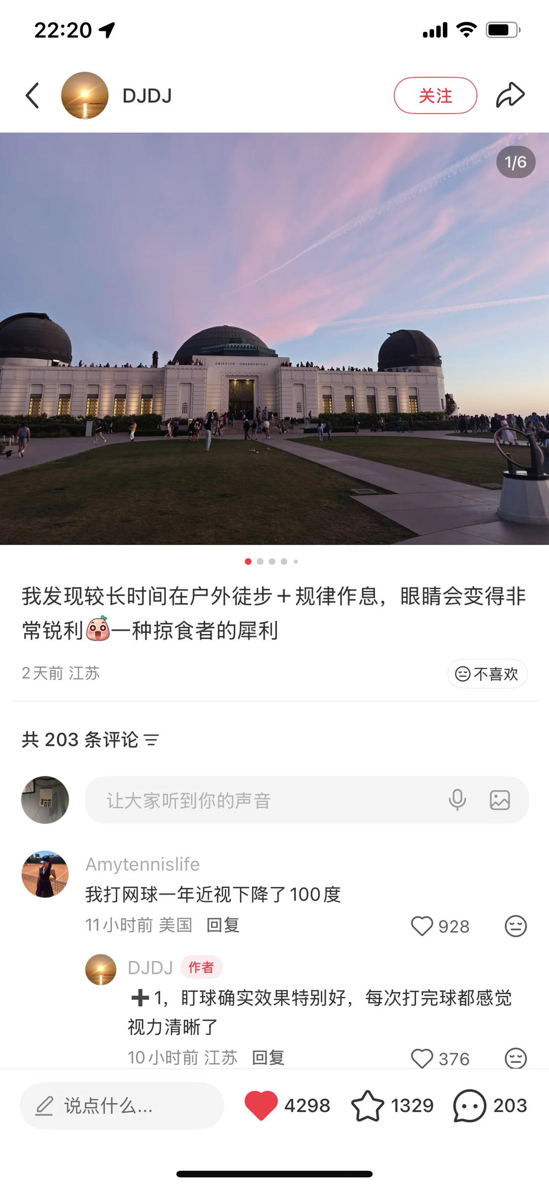 长时间在户外行走，拥有猎食者的锐利。