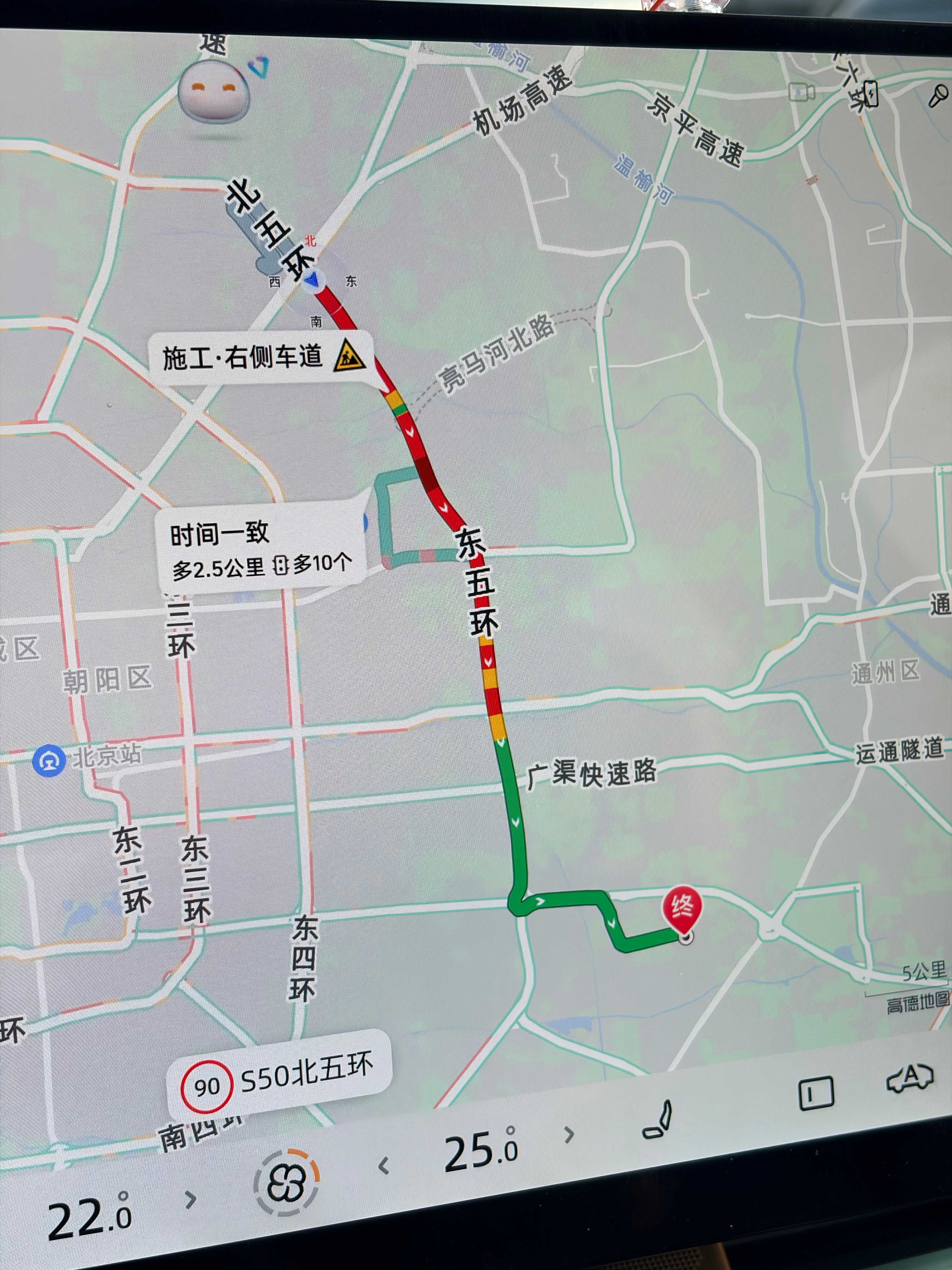 北京真是又大又堵😮‍💨阿远出差日记  ​​​