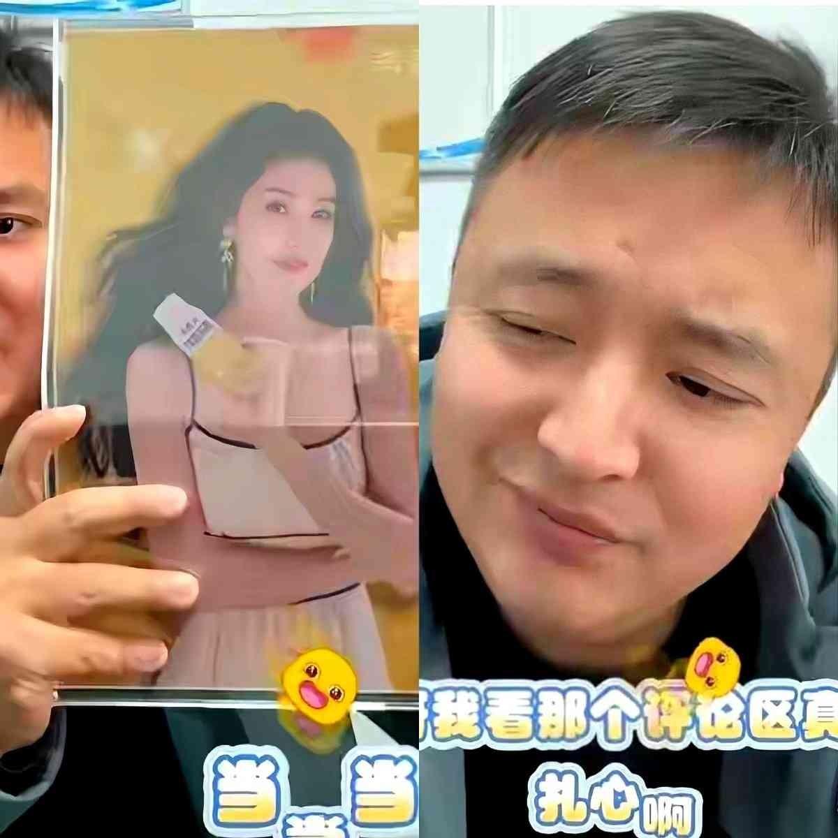 一张足金海报，全世界就十张。
他中了，融了。
然后才发现，那个用来熔金子的碗，比