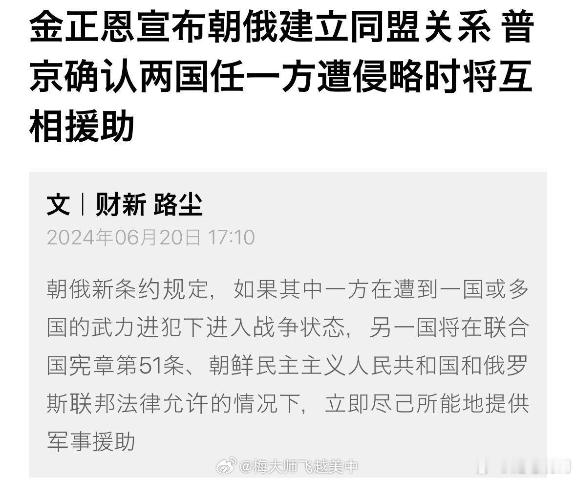 就等着看最高司令官怎么行动了。 ​​​