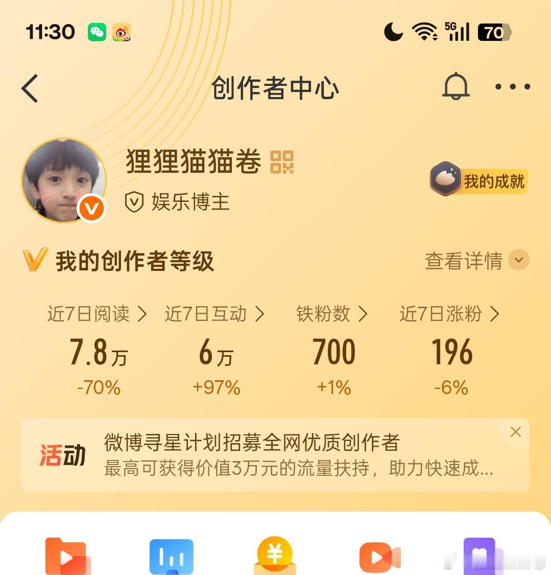 来动动 