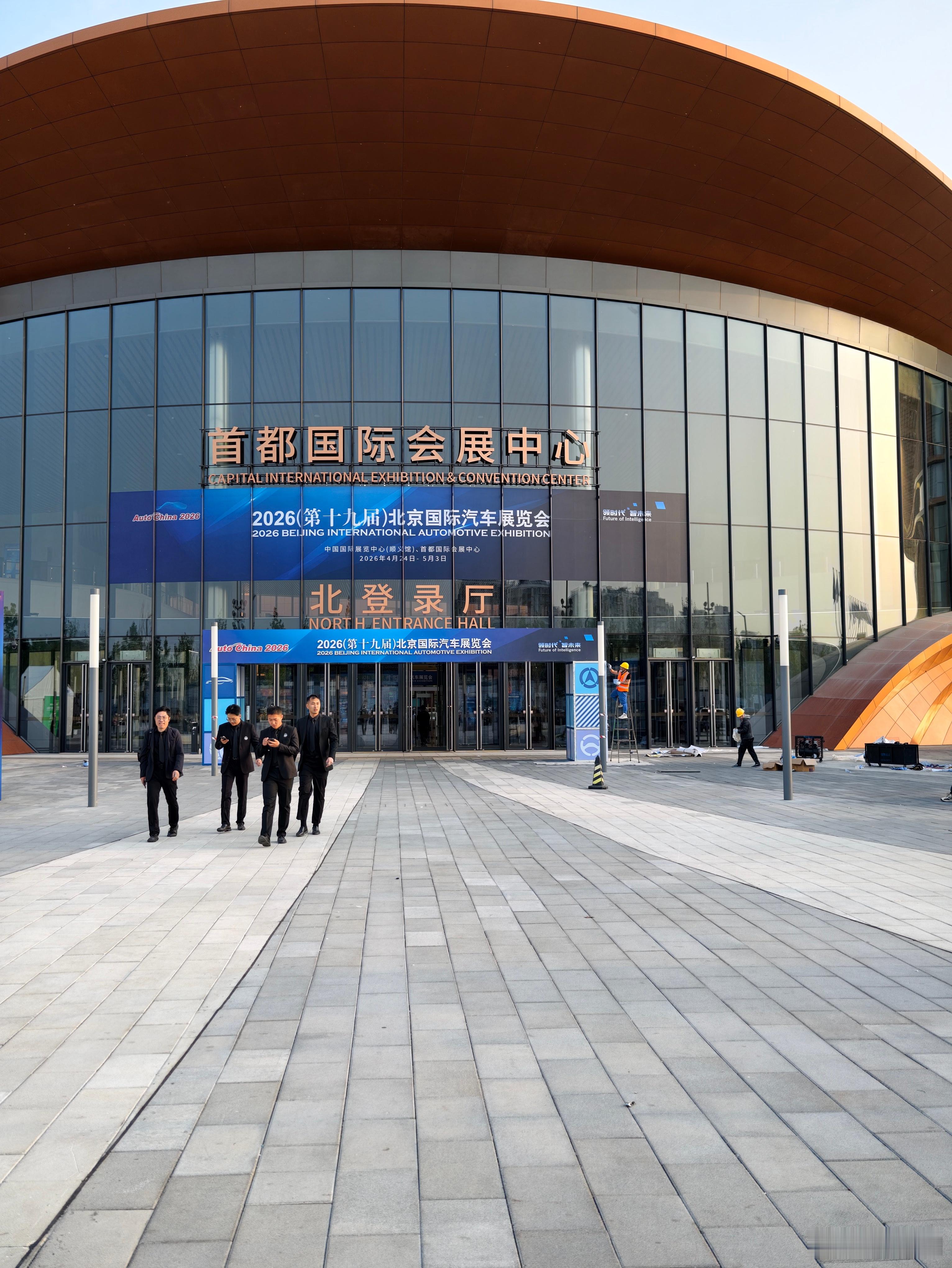 今天也是车圈里的一个大日子吧，匆匆忙忙赶活动路过后天要奔赴的车展现场，又是这个熟