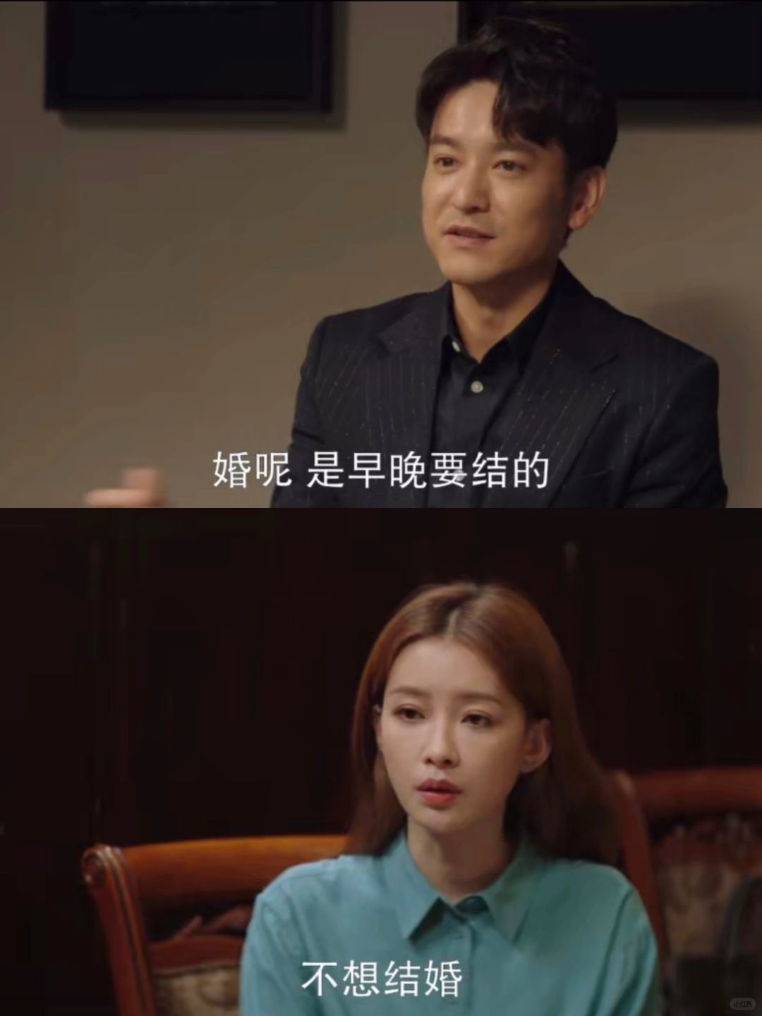 ‼️ 你俩都分八百年了‼️你还跟人父母聊结婚❓