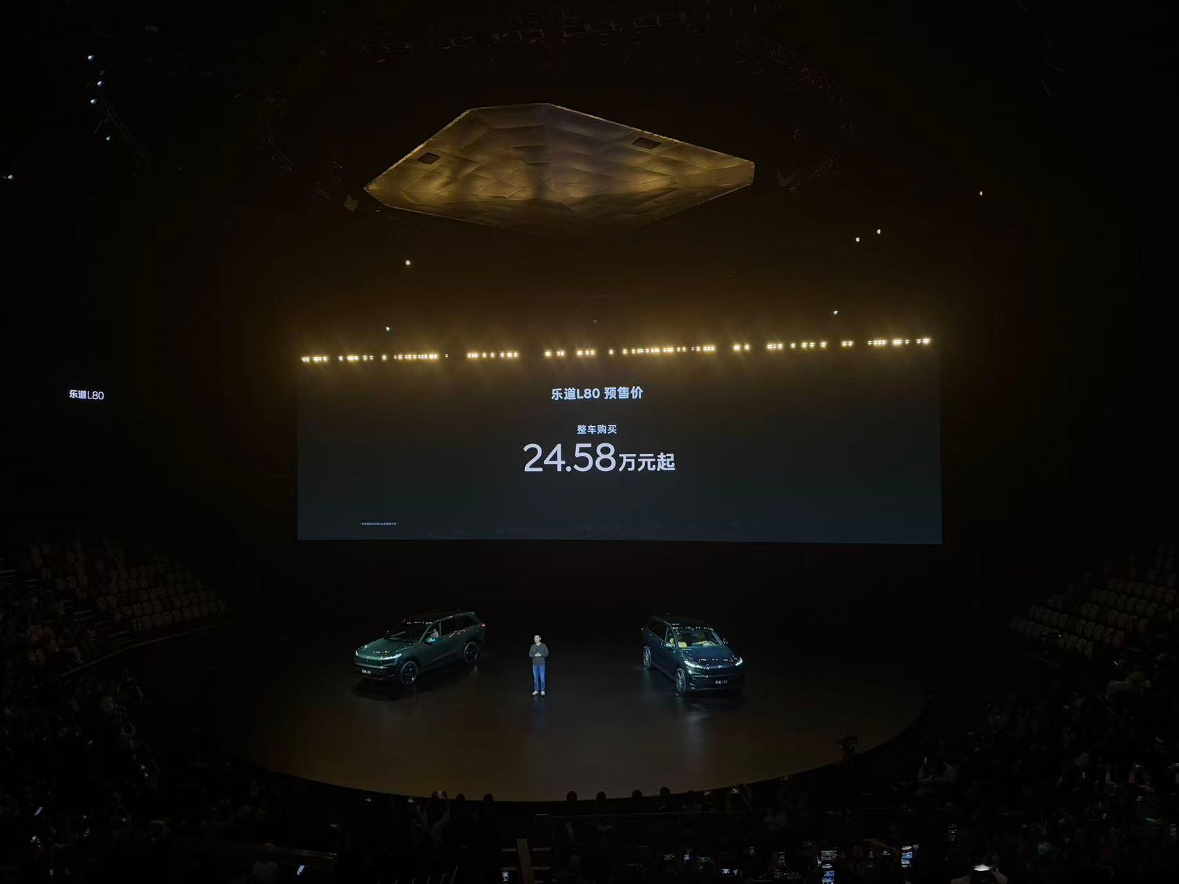 蔚来旗下乐道L80今天在杭州开启预售，24.58万元起，BaaS方案15.98万