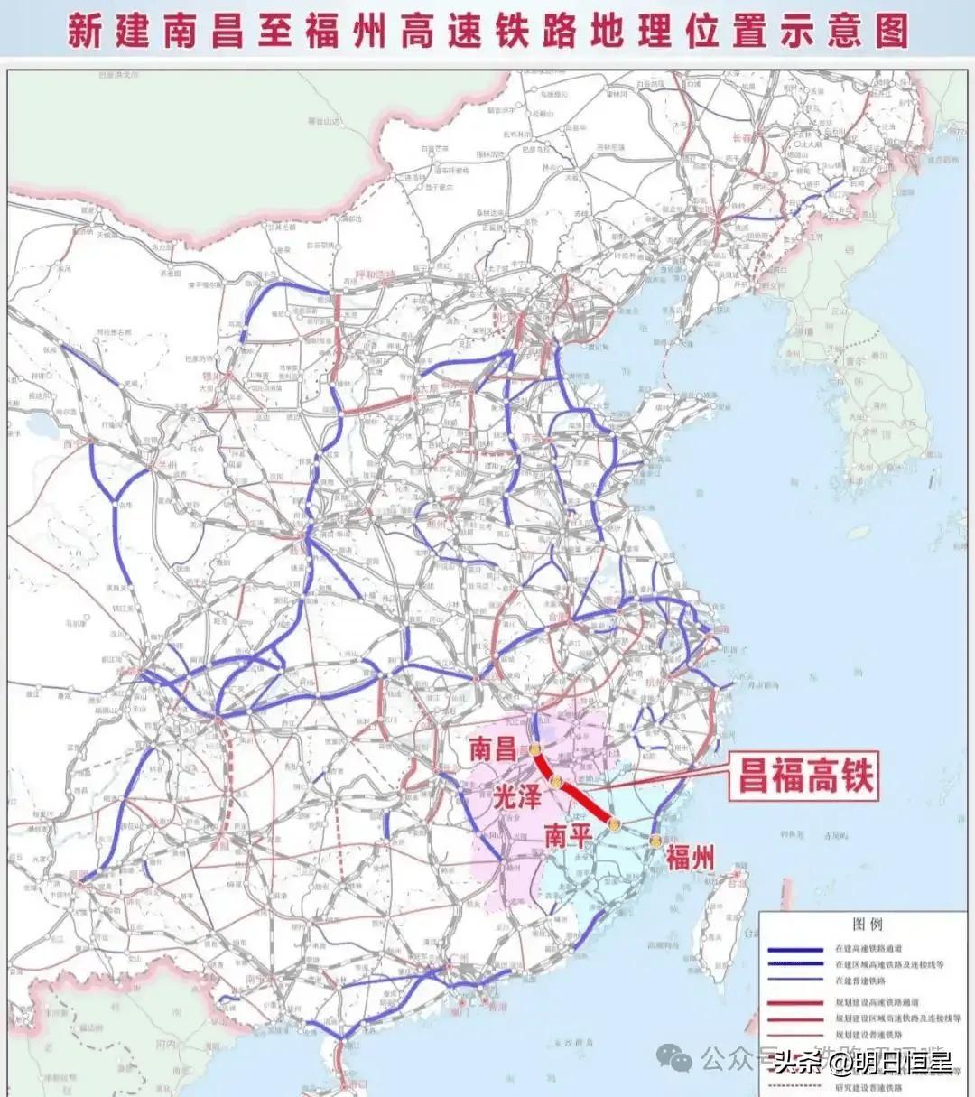 南昌—福州350新干线

昌福高铁是昌福厦高铁的主线分支，设计350km/h，属