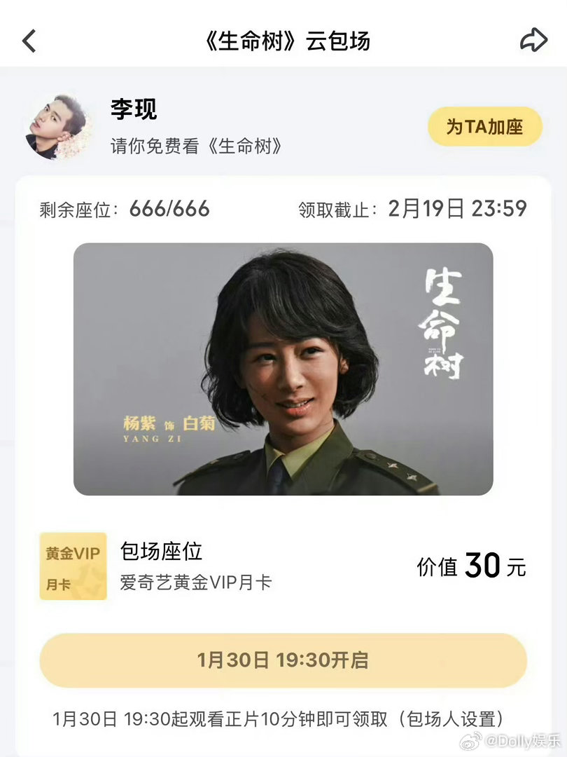 李现 杨紫李现对白菊的支持和关心比谁都早比谁都多，俩人之间的友谊都是无需质疑的，