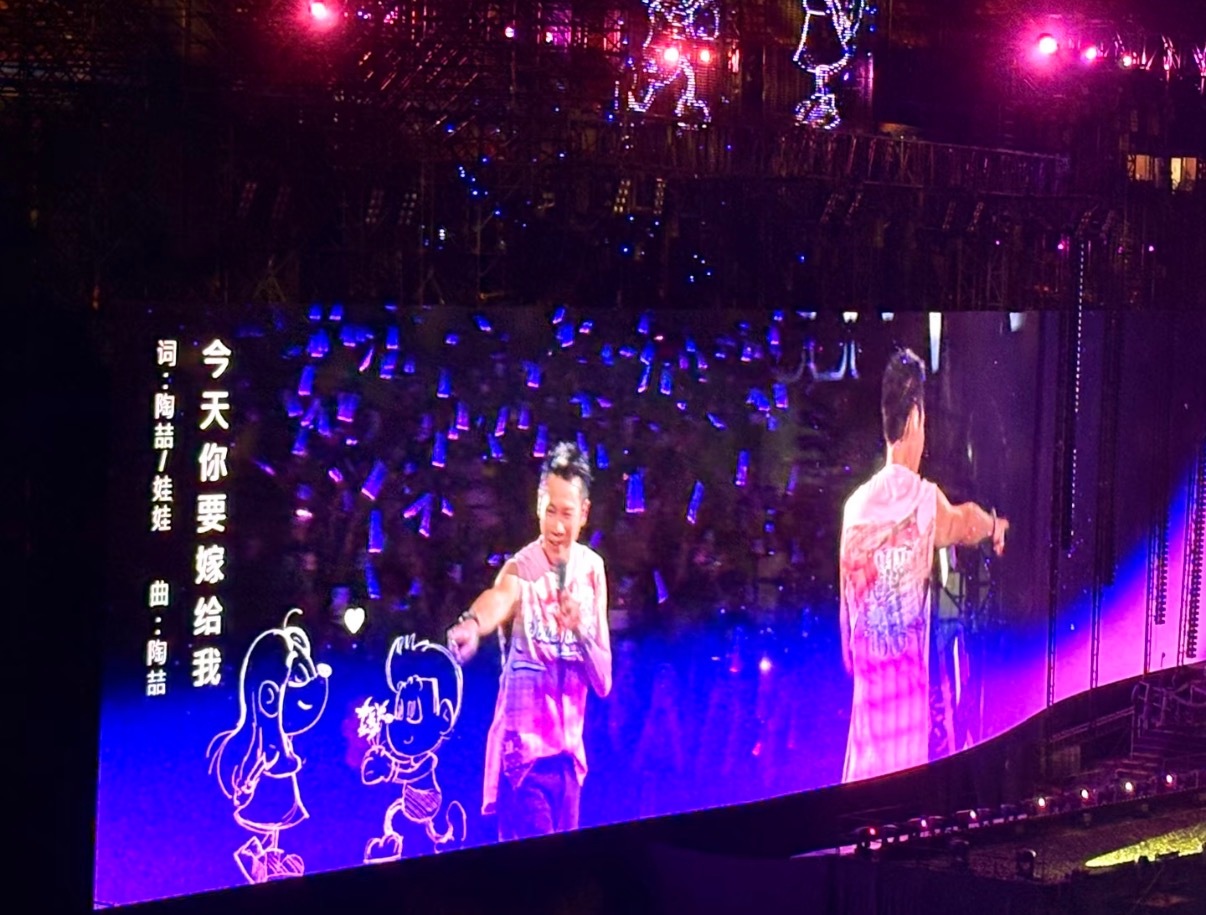 陶喆巡演两年上百人现场求婚 去看演唱会，就像走进了一场场浪漫求婚秀，只要《今天你