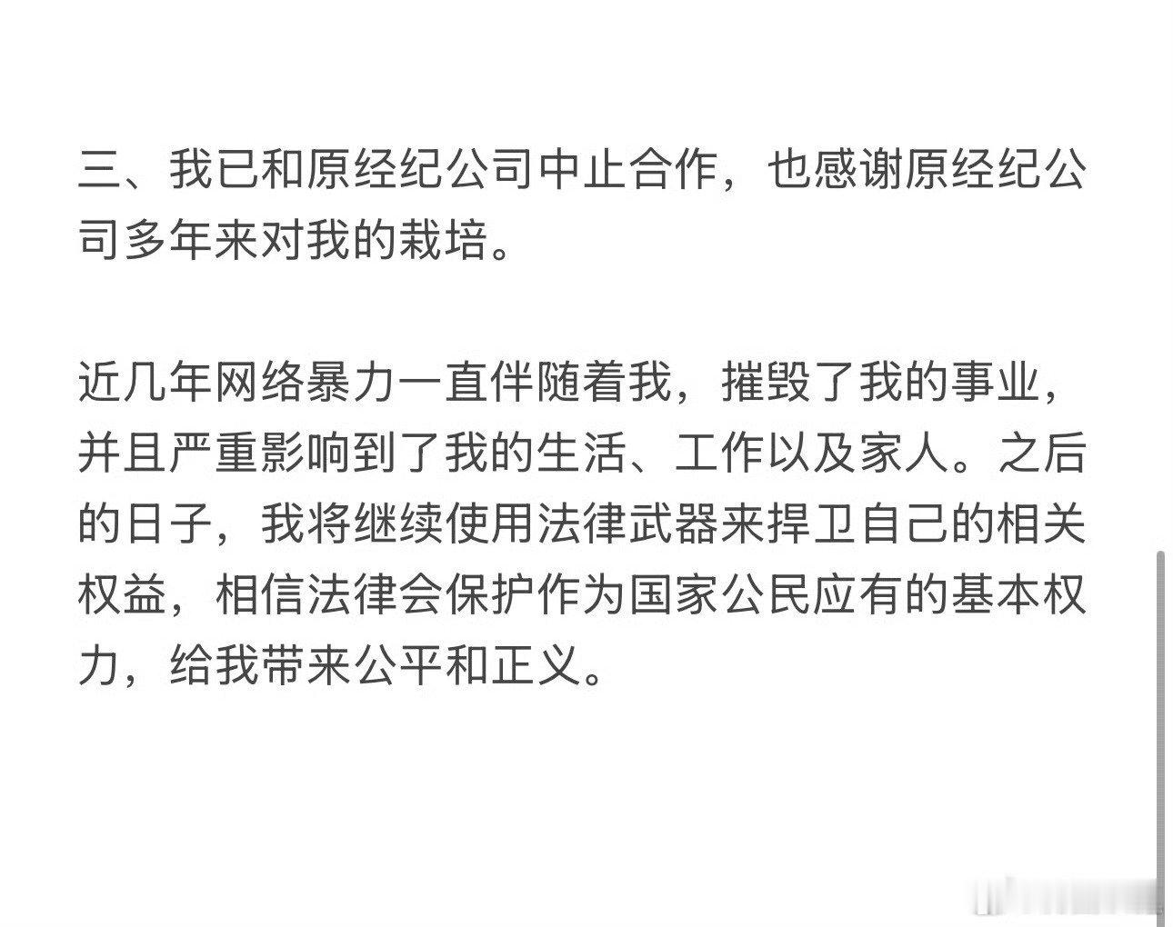 梓渝多名粉丝被告这些都是梓渝的粉丝吗
