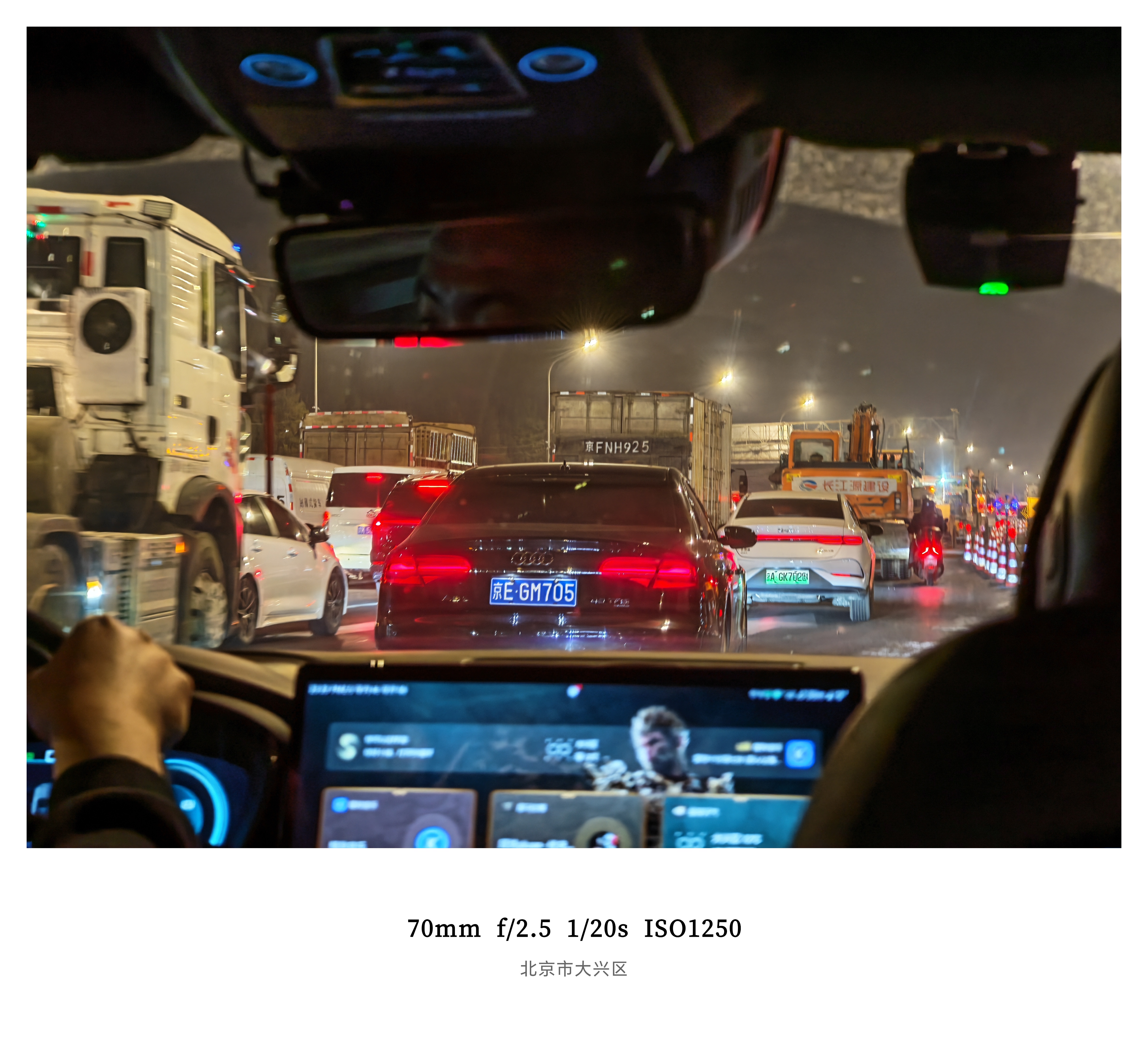 大兴机场真的是太太太远了半夜不堵车到酒店都得60公里还赶上四环双向大施工🚧四条