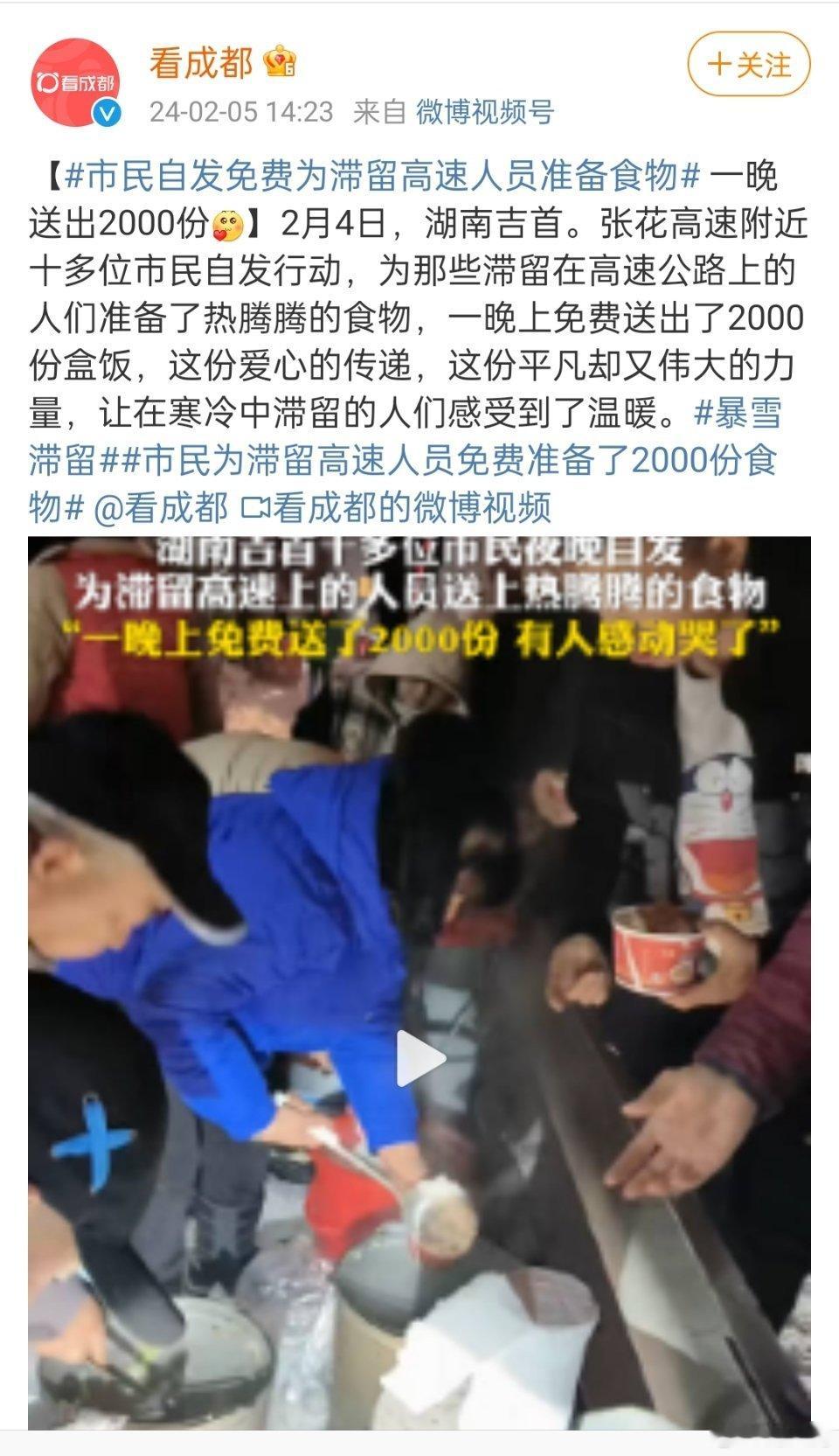 武汉暴雪，湖北多地高速大堵车，有的人在高速上堵了快两天了，这回家的旅途太艰辛了。