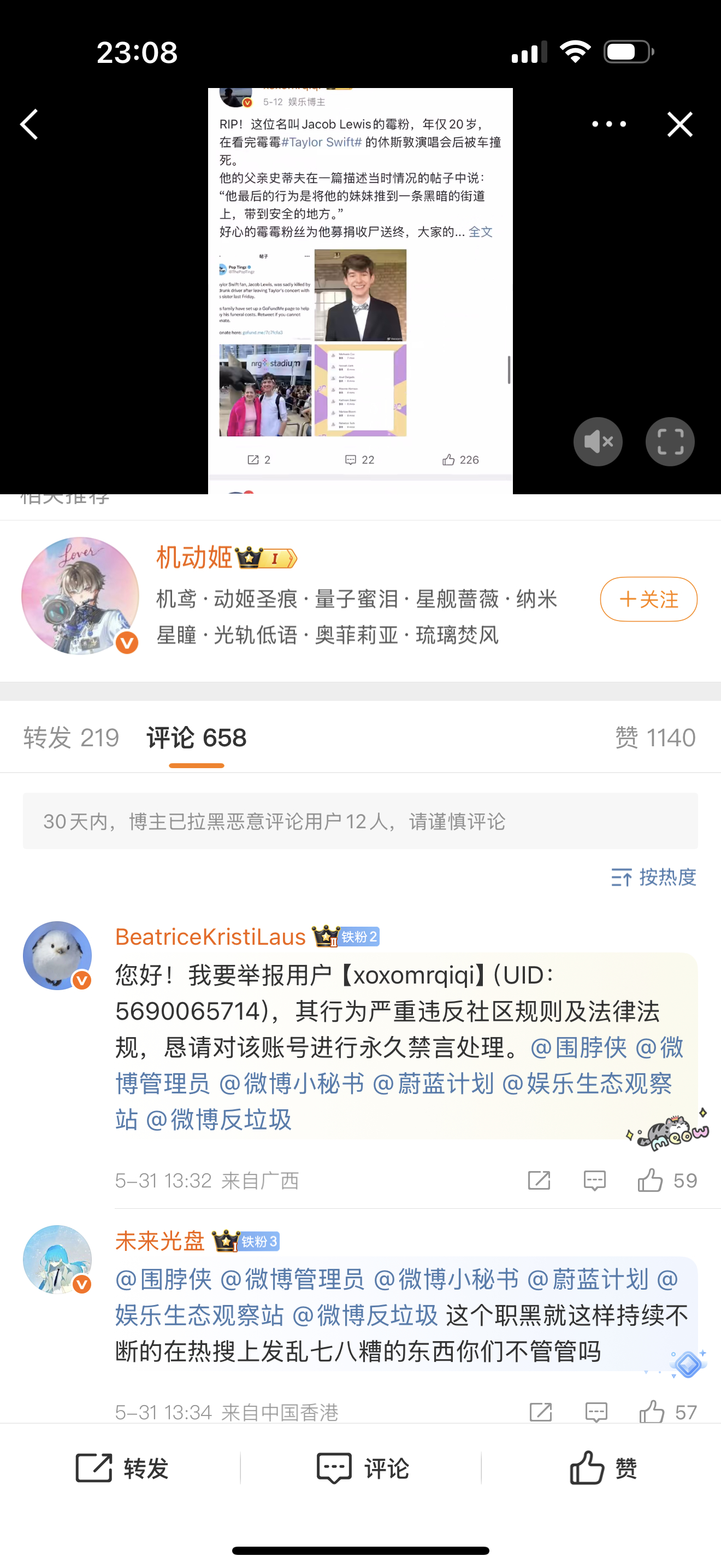 宝们今天想看霉霉姐的哪些新鲜爆料新闻？[嘻嘻]敬请点菜[笑而不语]霉霉taylo