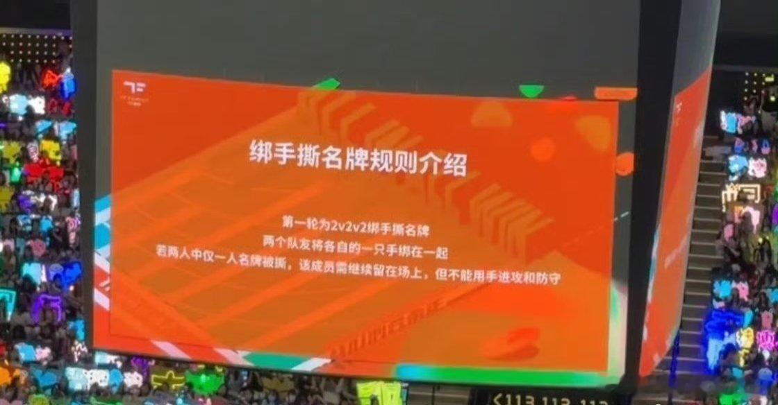 撕名牌 什么叫撕名牌 这个要怎么跟你解释呢 什么叫撕名牌呢 把姓名牌撕掉叫撕名牌