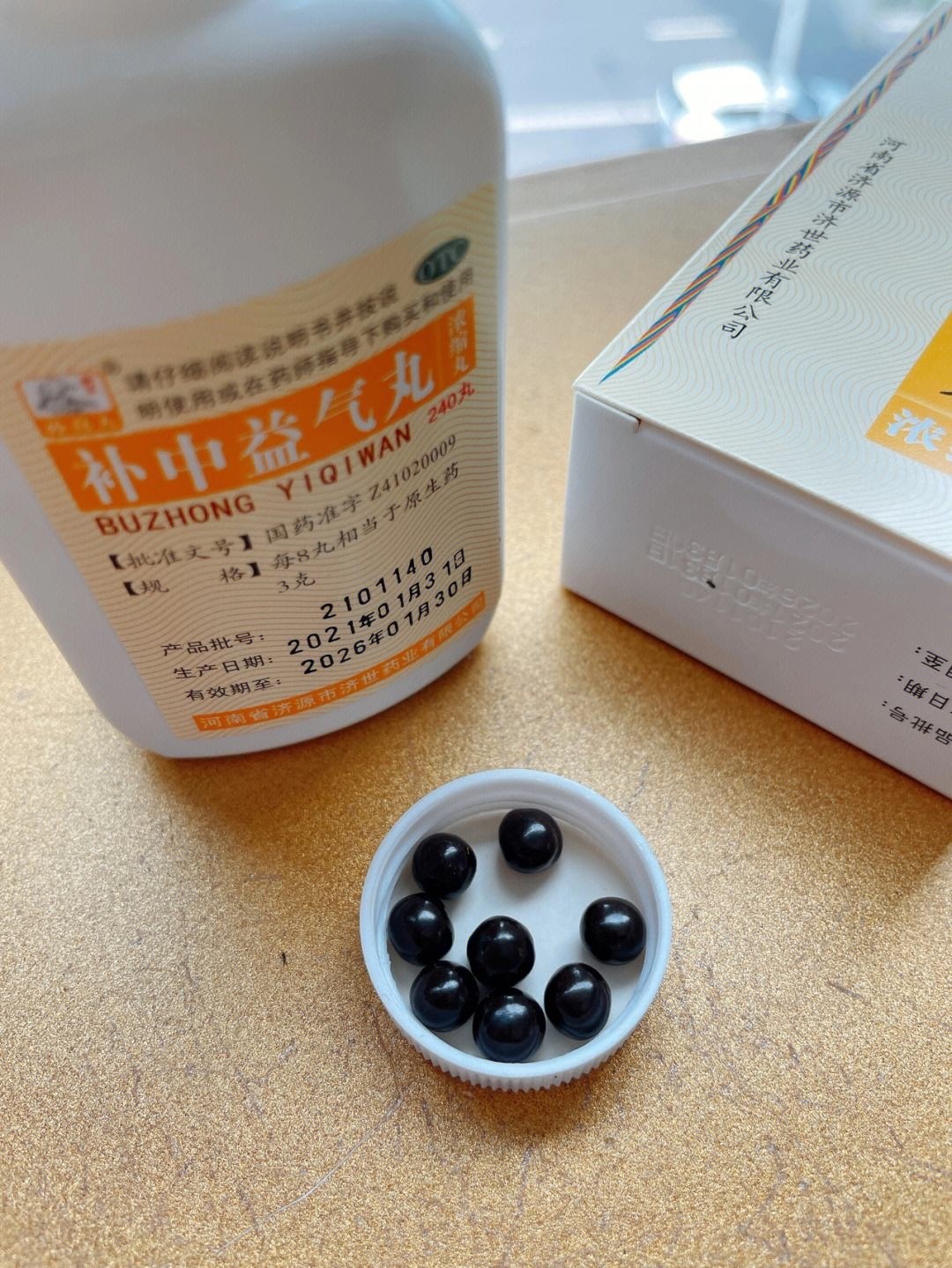 补中益气丸用得好，从脾到肝，从虚到痰，横扫一身问题！气聚则生，气壮则康，中医认为