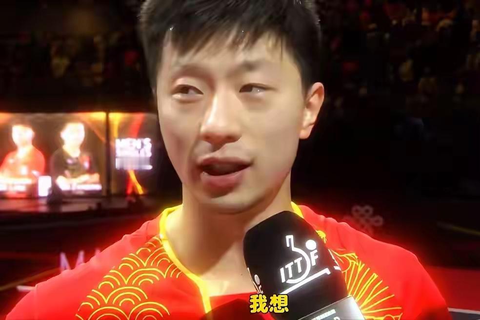 赛前自评实力相近！澳门世界杯马龙4-0完胜王楚钦，经验战术上演精彩教学局

国乒