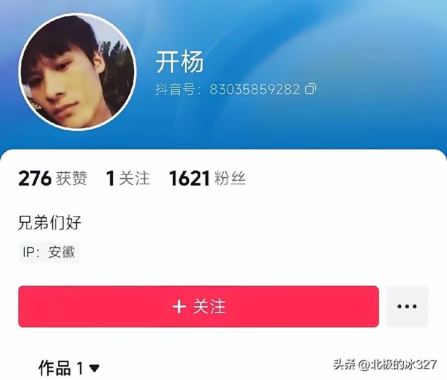 就在今天，小杨哥大杨哥发表道歉声明，与抖音平台和解，同时，合肥市市场监督管理局也