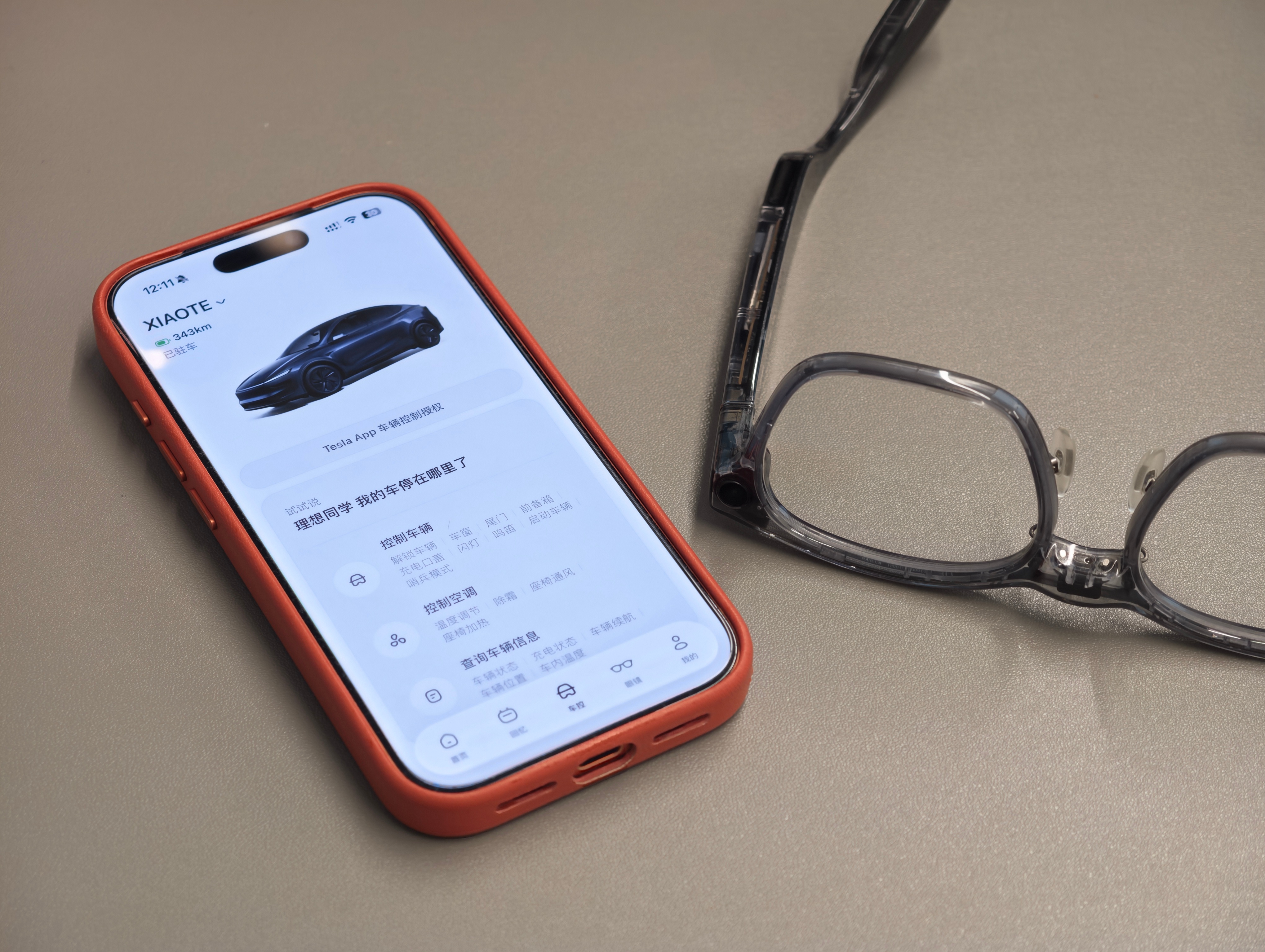 有特斯拉车友粉丝问我，理想眼镜控制特斯拉体验怎么样，能不能出个视频～我先简单跟大