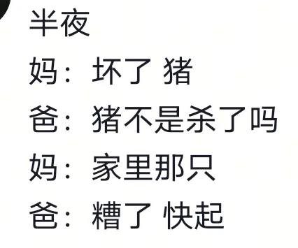 大学生和年货放一个屋真是老鼠掉进了米缸