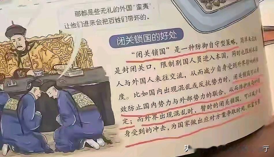 真心希望黄河之水不会倒流，毕竟只有改革开放才能发展中国！改革开放后我们才能吃饱饭