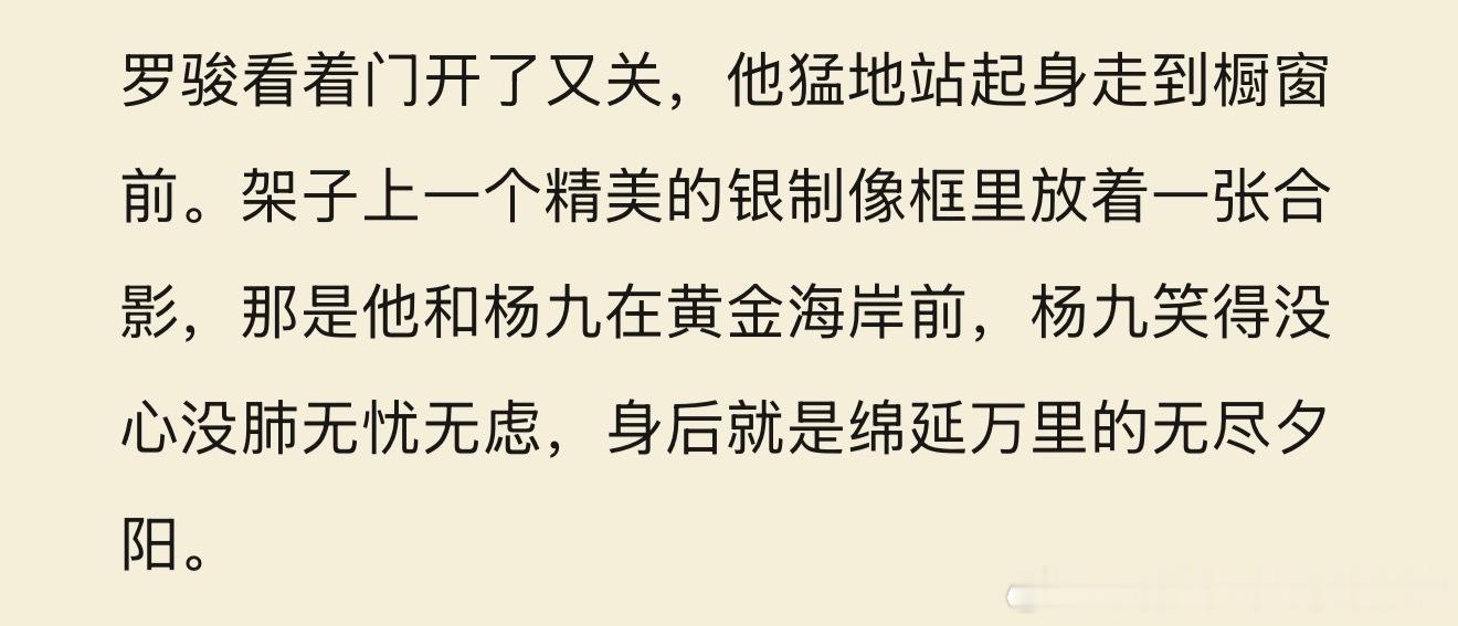 这个照片好像那谁和那谁也有一张。 