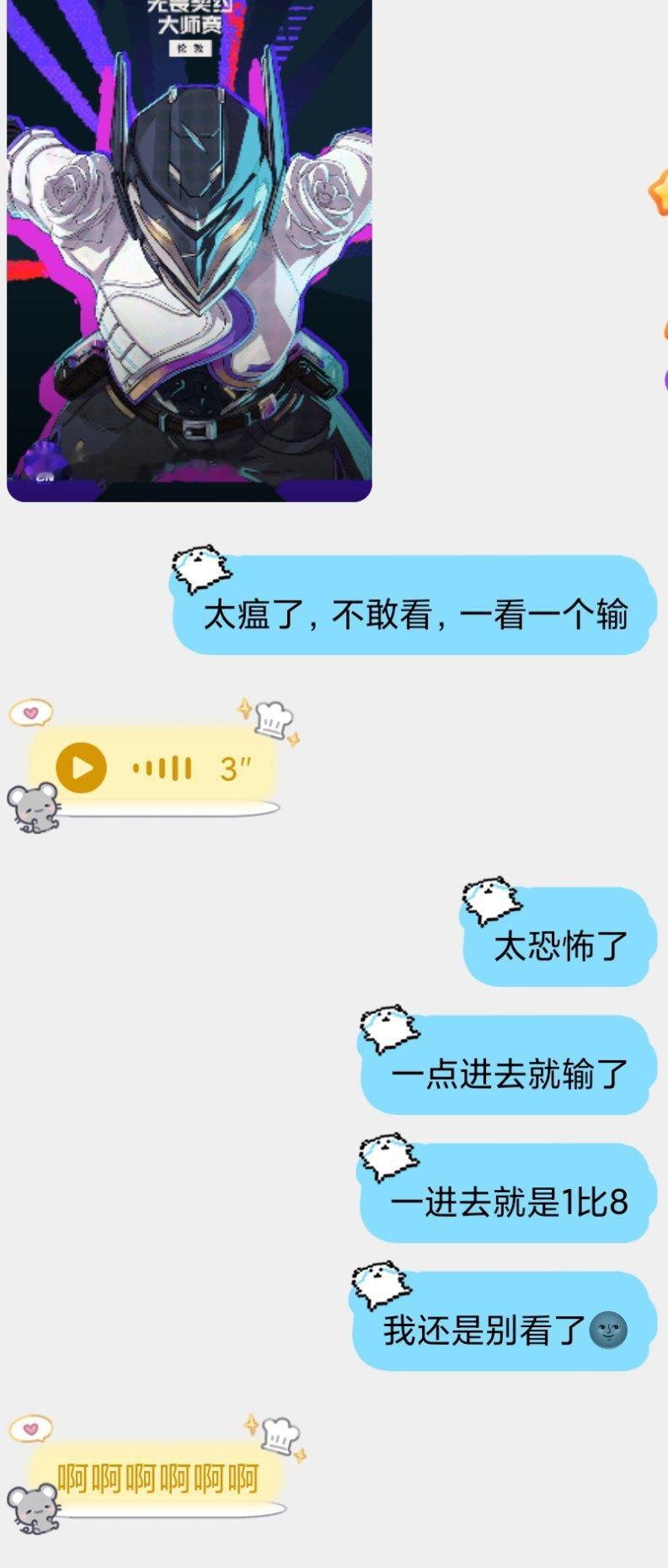 看一把掉一把。。。。 
