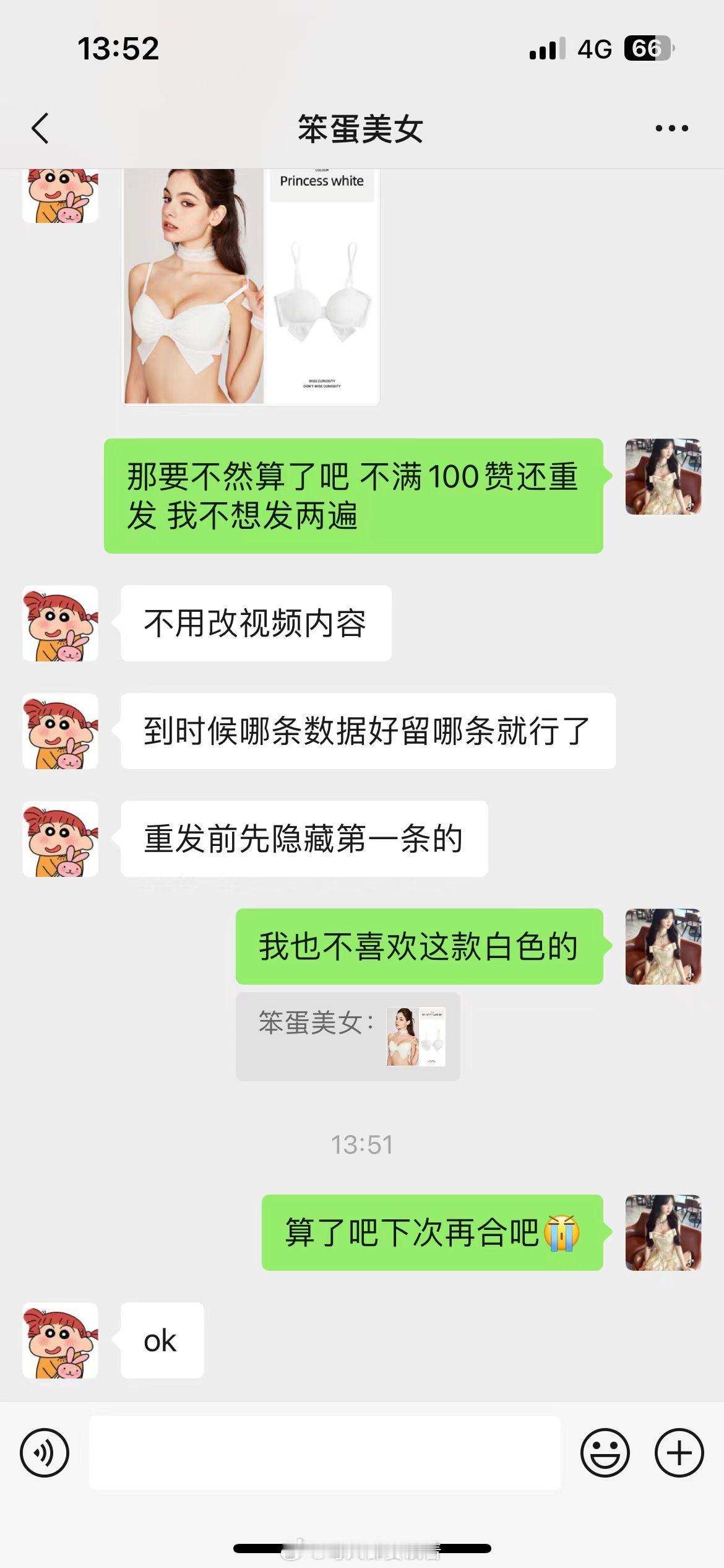 我真的是个纠结死的人 担心自己拍不好就八百个理由想推掉 永远不敢尝试没涉及过的[