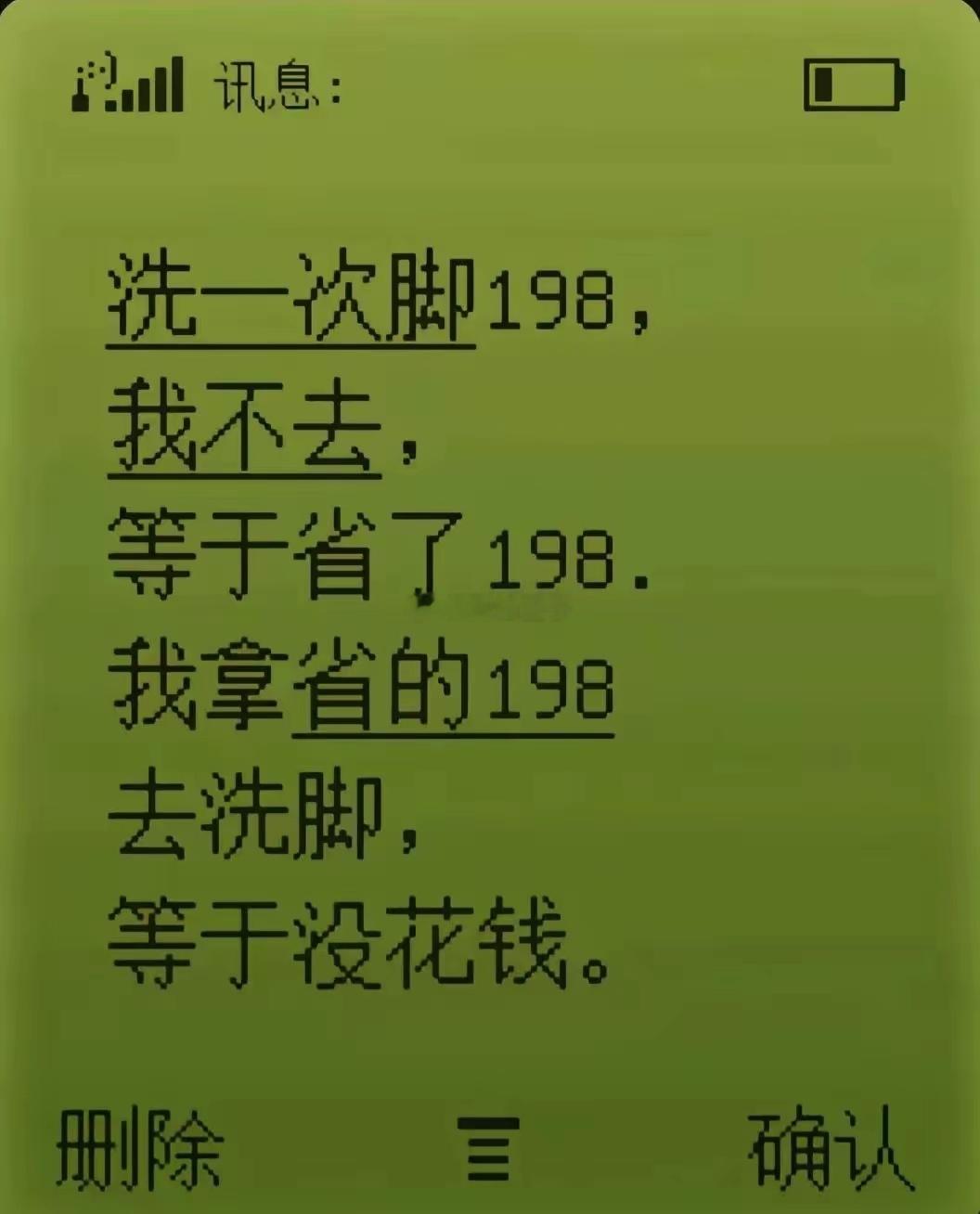 这数学能力