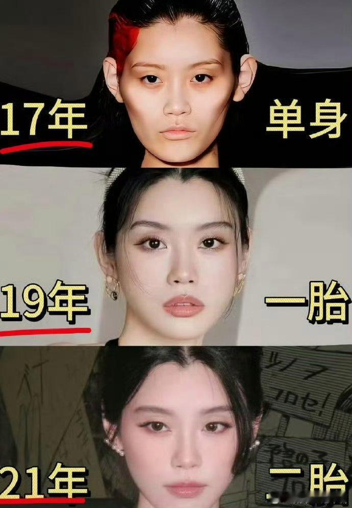 看了奚梦瑶后才知道，原来最有效的医美是嫁个好男人！ 