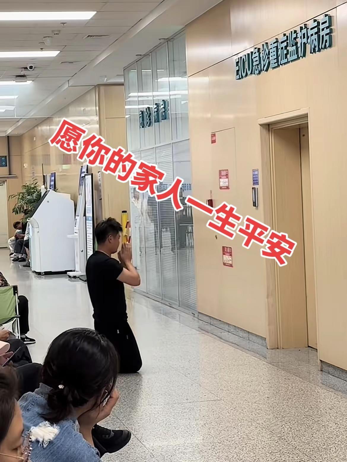 朋友，愿你的家人顺利渡过难关，一生平安。宁愿药架落满灰尘，也希望世上再无病痛。上