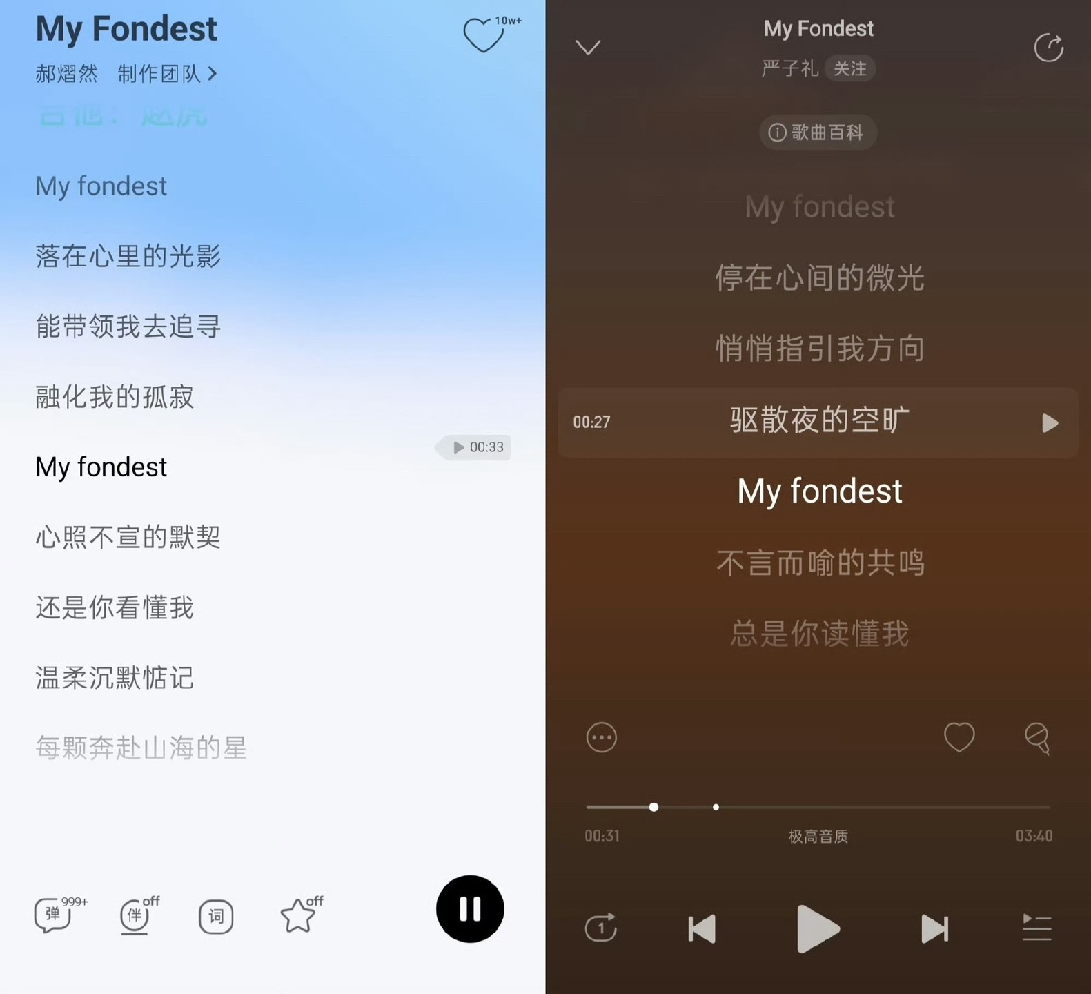 My fondest 是郝熠然真正意义上的第一个首歌，故事不可篡改，盗版改词发行