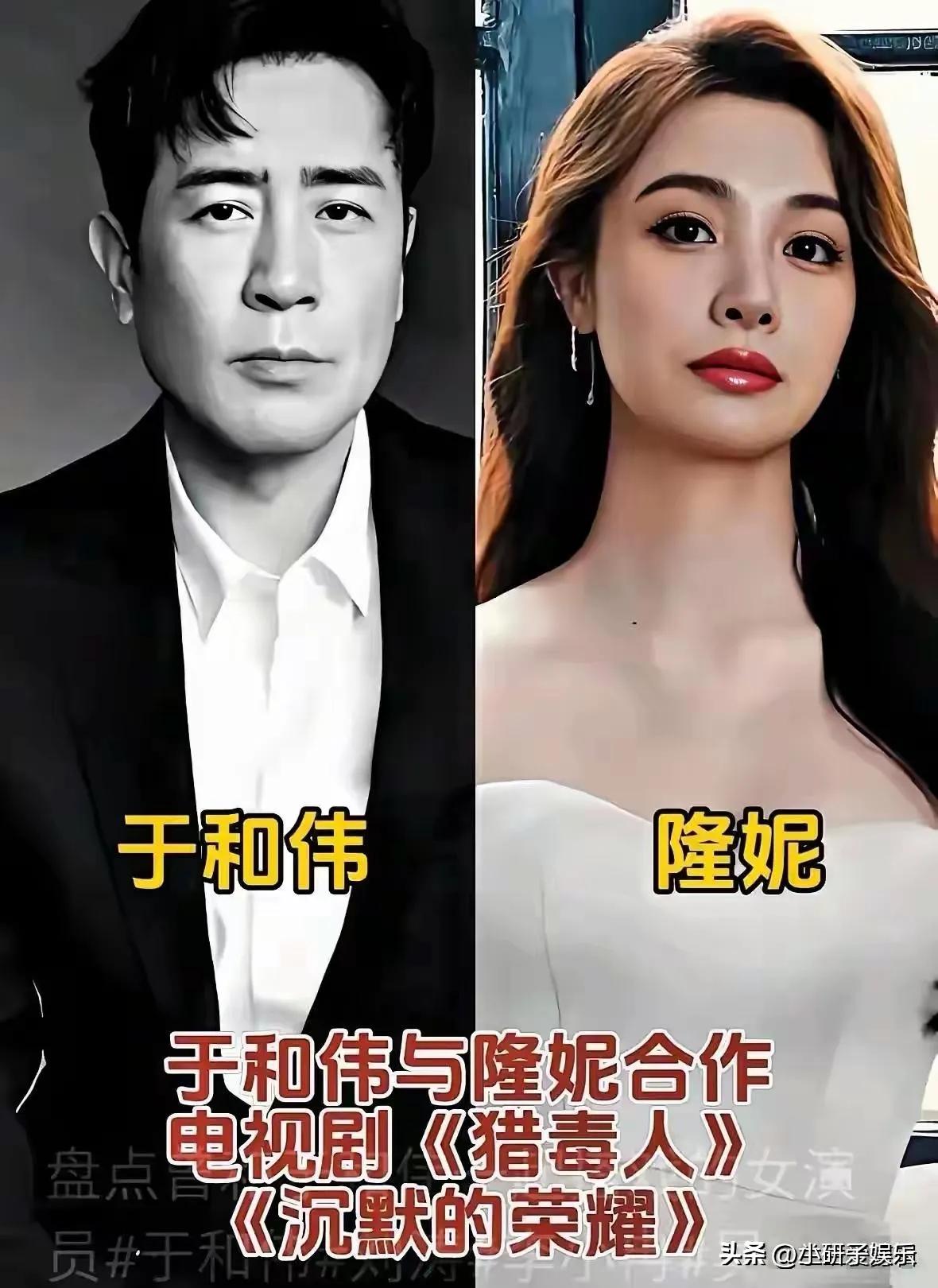 于和伟凭借其深厚的演技和独特的魅力，不依赖流量，而是通过精湛的表演赢得观众的认可