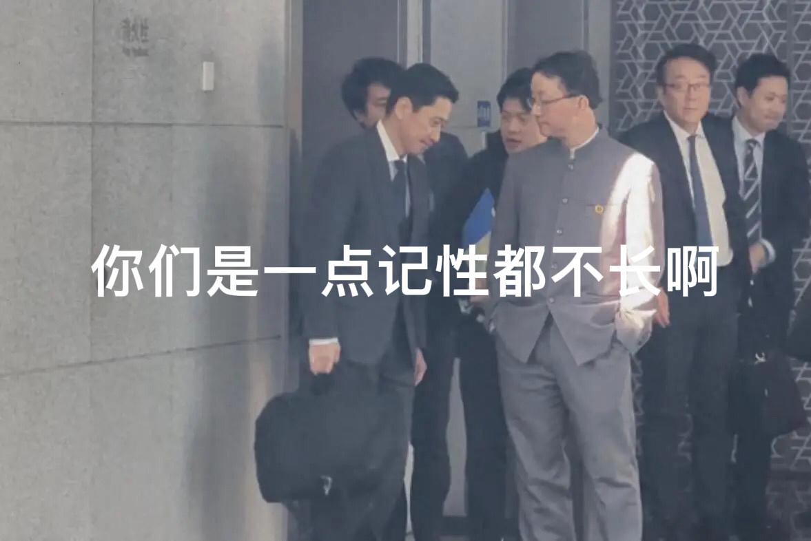 抗议了！日本又抗议了！[捂脸]12月28日日本外务省大洋洲局局长金井正彰紧急召见