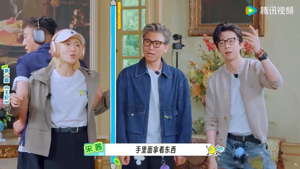 猜歌游戏刘宇宁那part可以反复看，他反应总是快半拍，连一些偏门的老歌都记得歌词