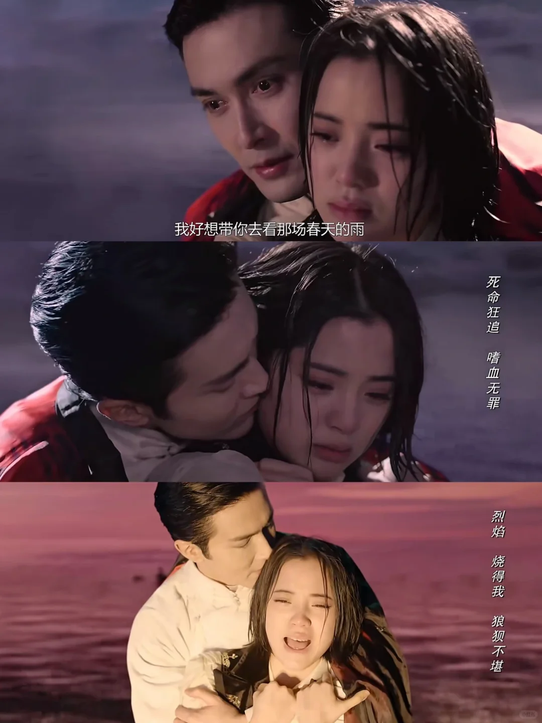 沈之衡的最后一吻，观众心都碎了❗️