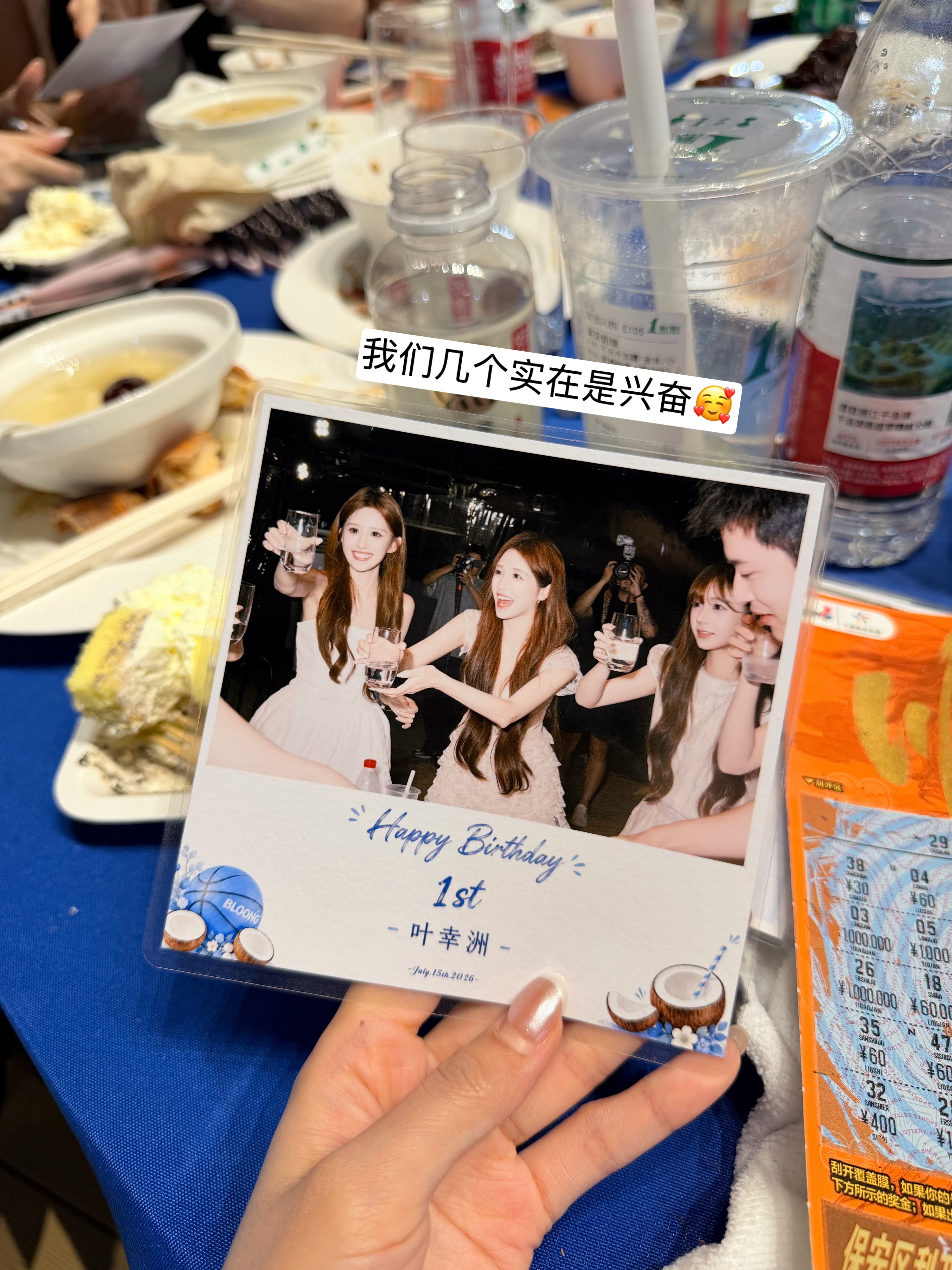 小包生日快乐永远健康幸福平安 