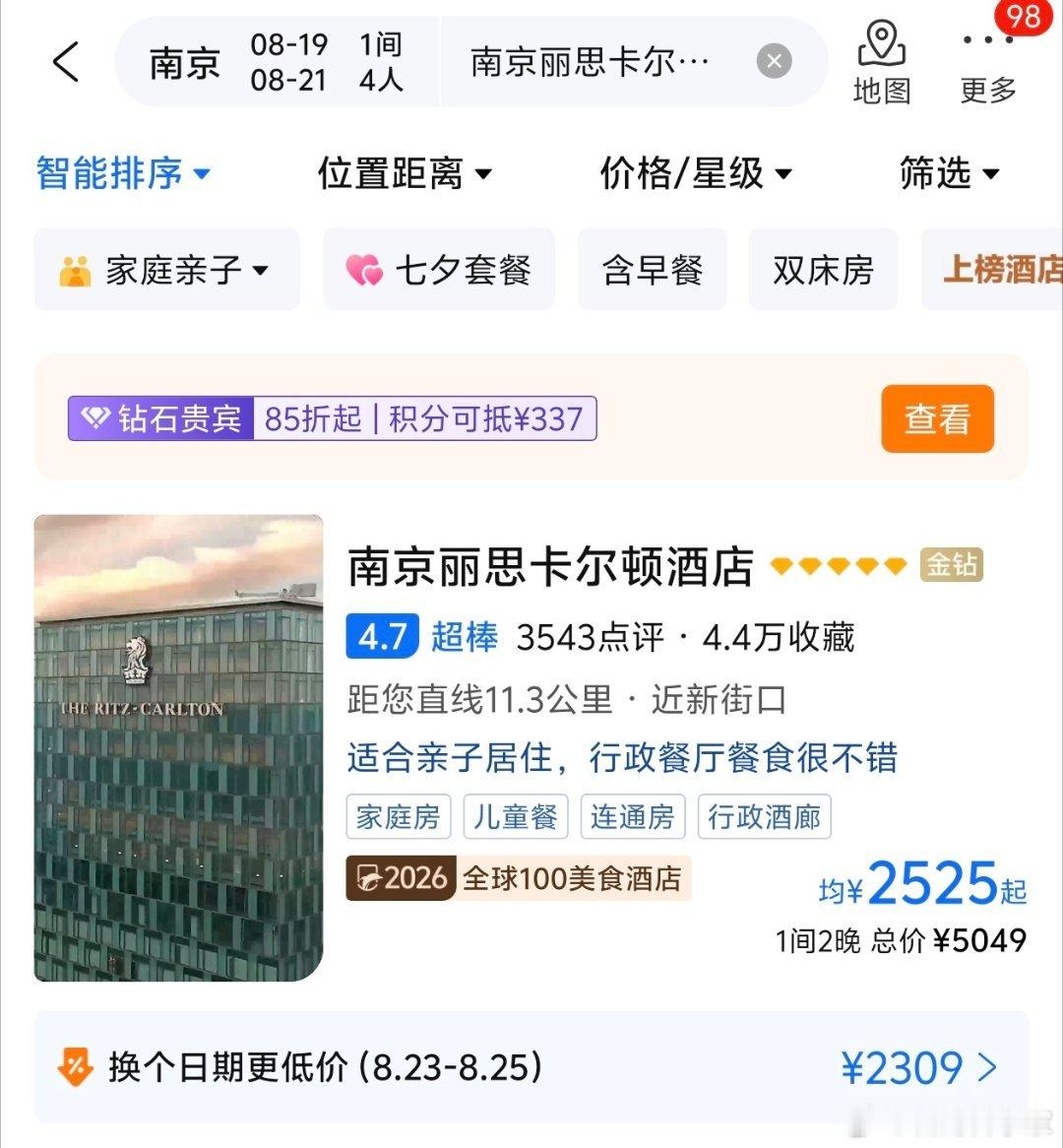 美国通缩了？
