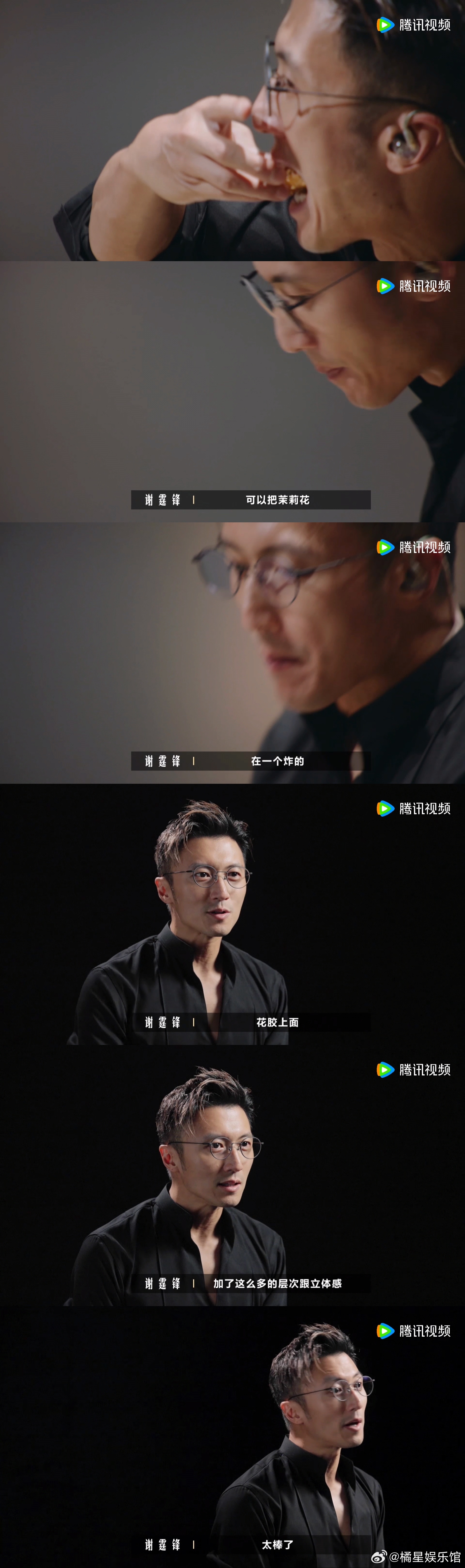 谢霆锋内娱满级吃商的含金量一饭封神 尝一口便知意大利面是否现做，连虾线未净都能吃