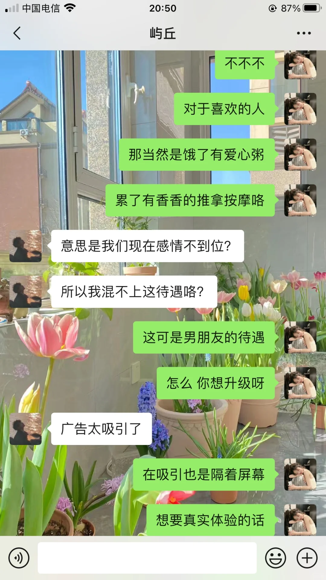 crush生病了，如何有效关心他